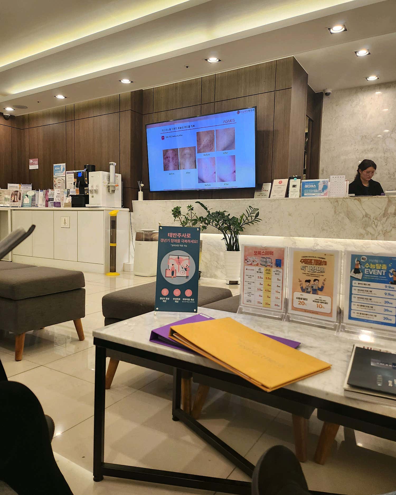 더설레임피부과의원