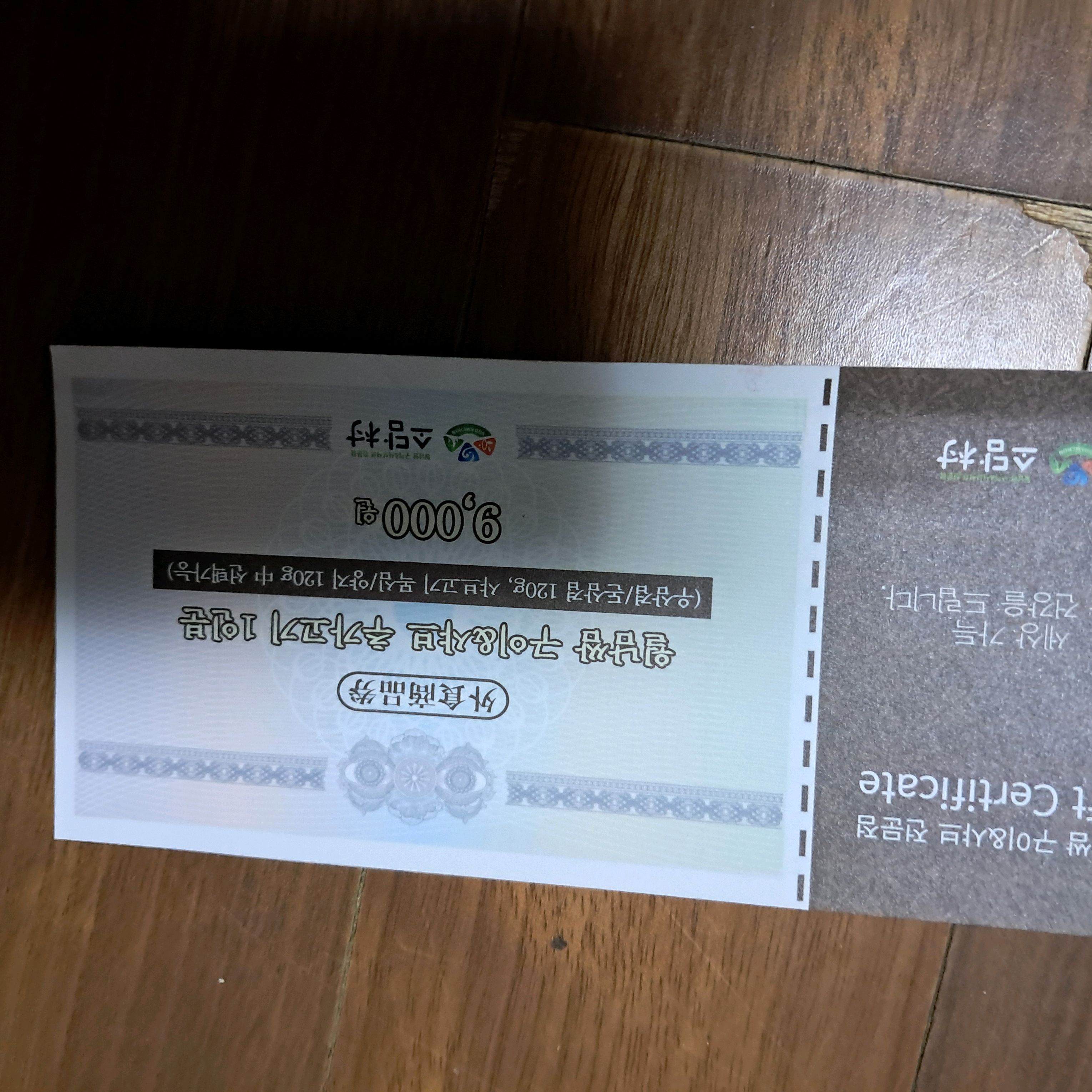 재료가 신선하고 좋아요 - 금촌 맛집 소담촌 파주금촌점
