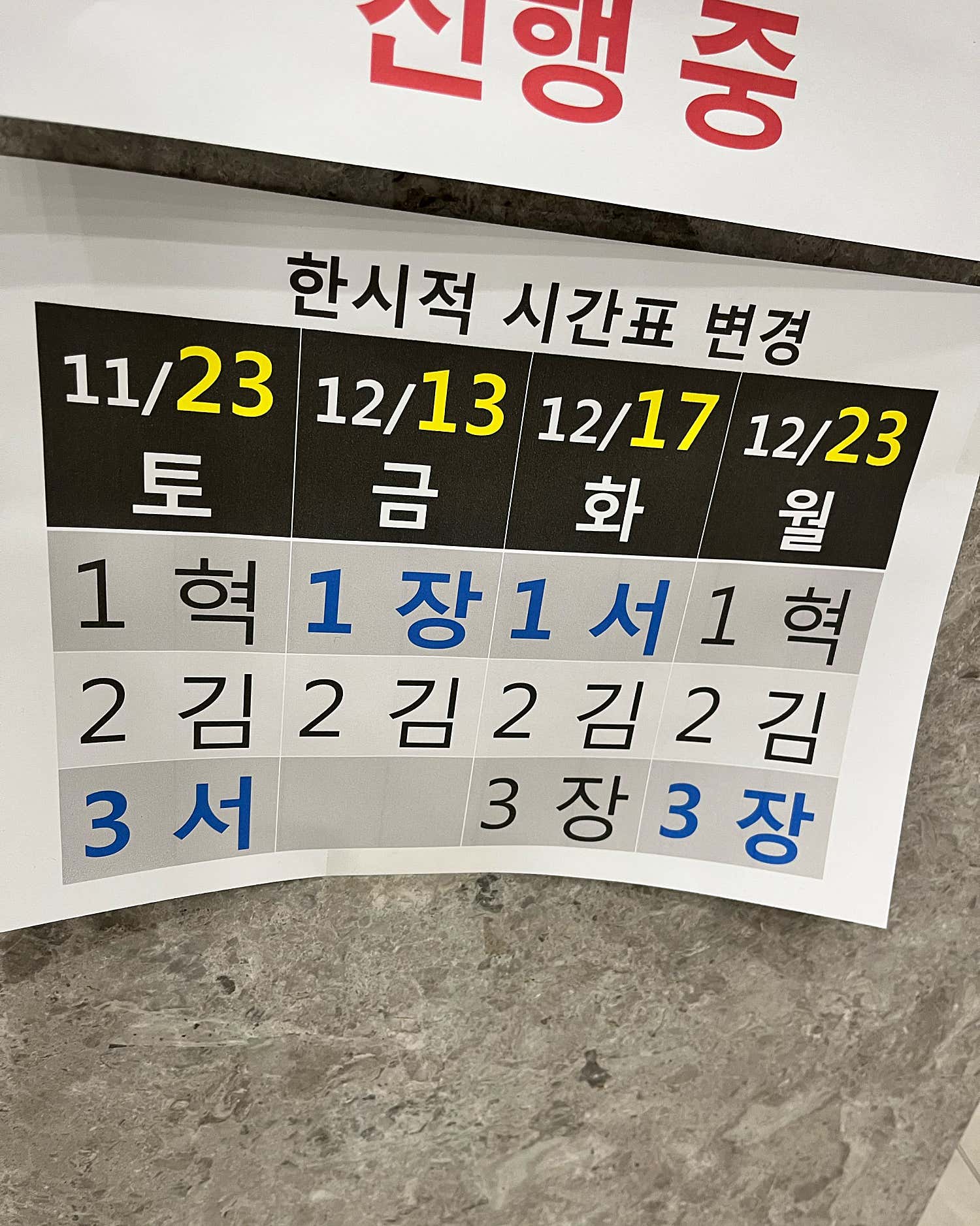 서피부과연세비뇨기과의원