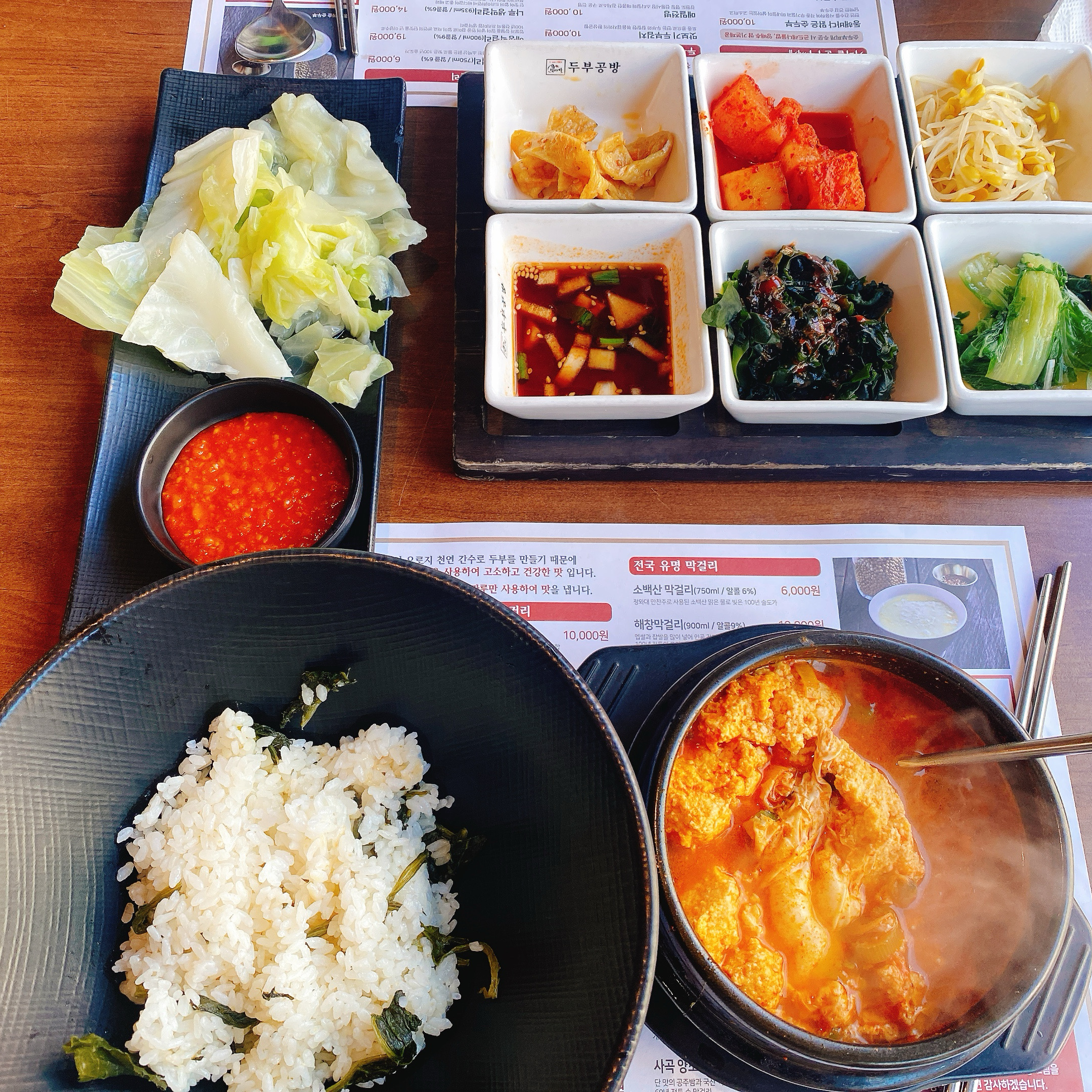 정자역 맛집 두부공방 내돈내산 방문후기