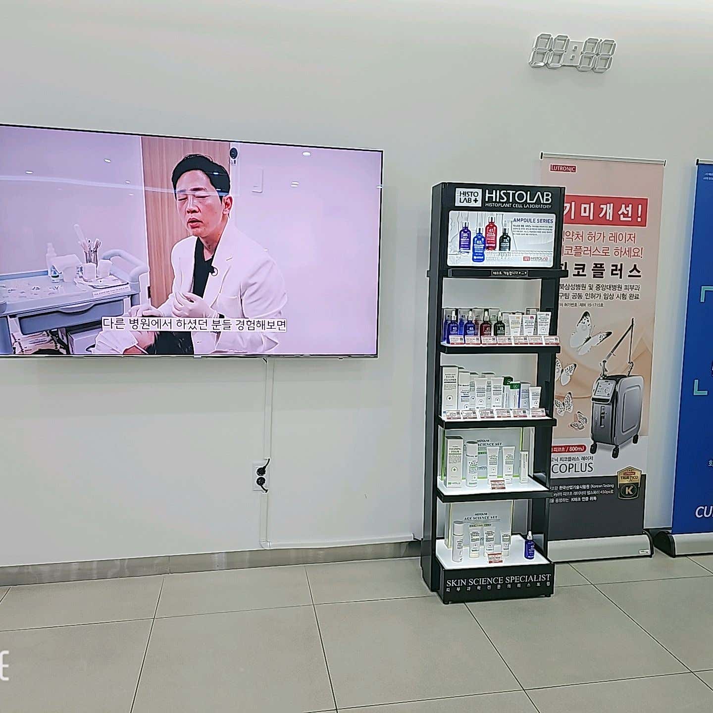 뷰티라운지의원 천안점