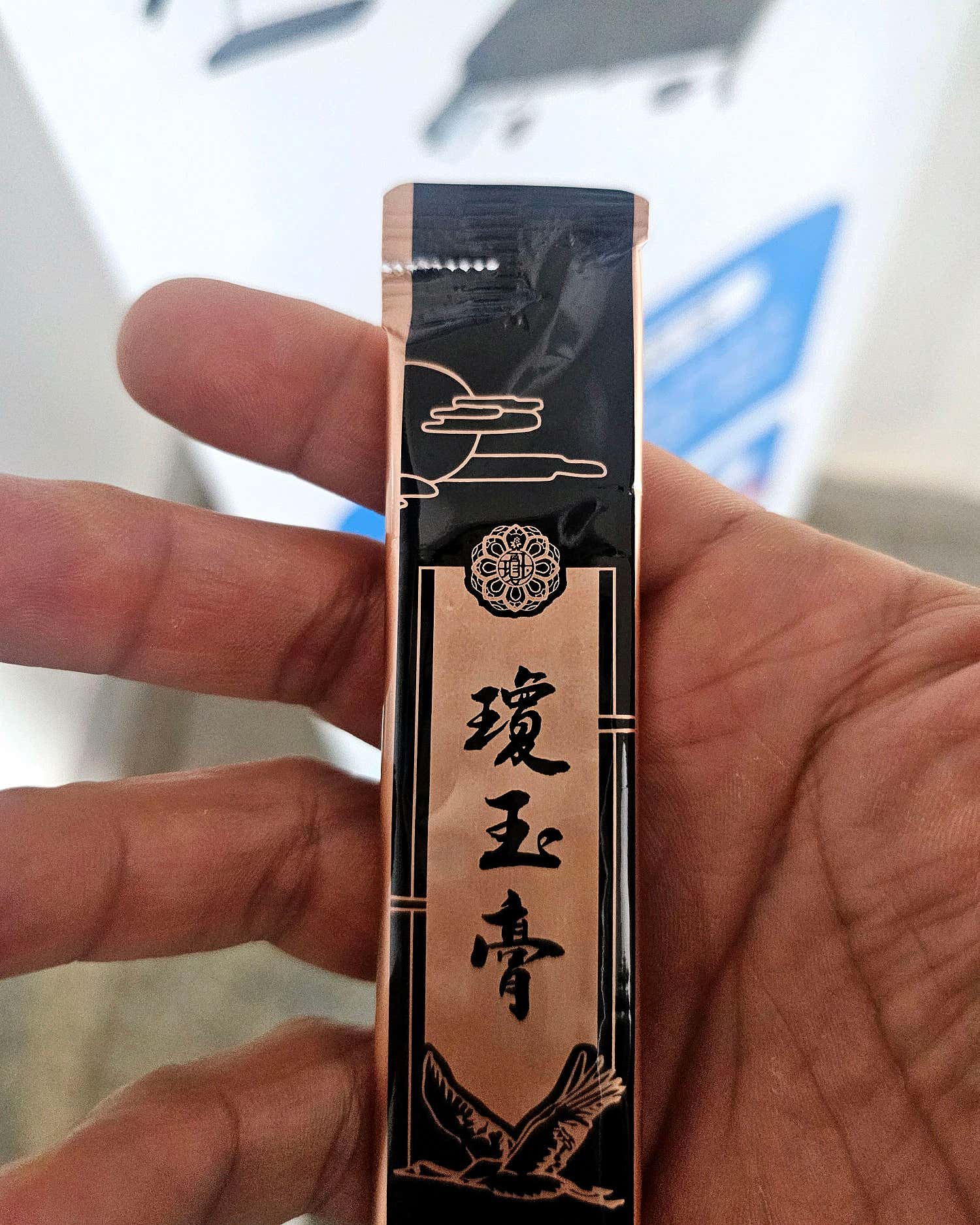 서광한의원