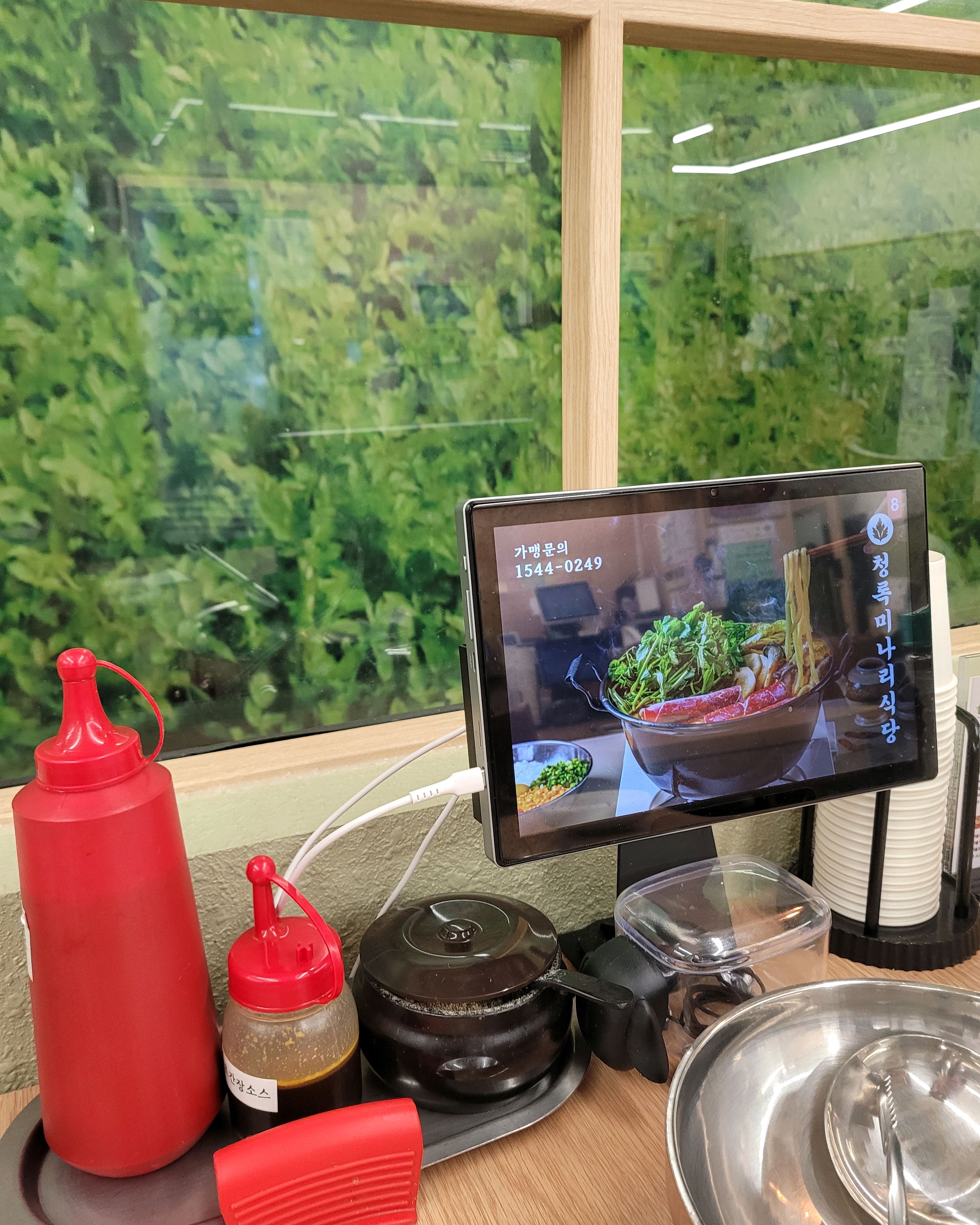 Cheongnok Minari Restaurant Hanyang Branch, a famous duck hot pot restaurant in Wangsimni Station