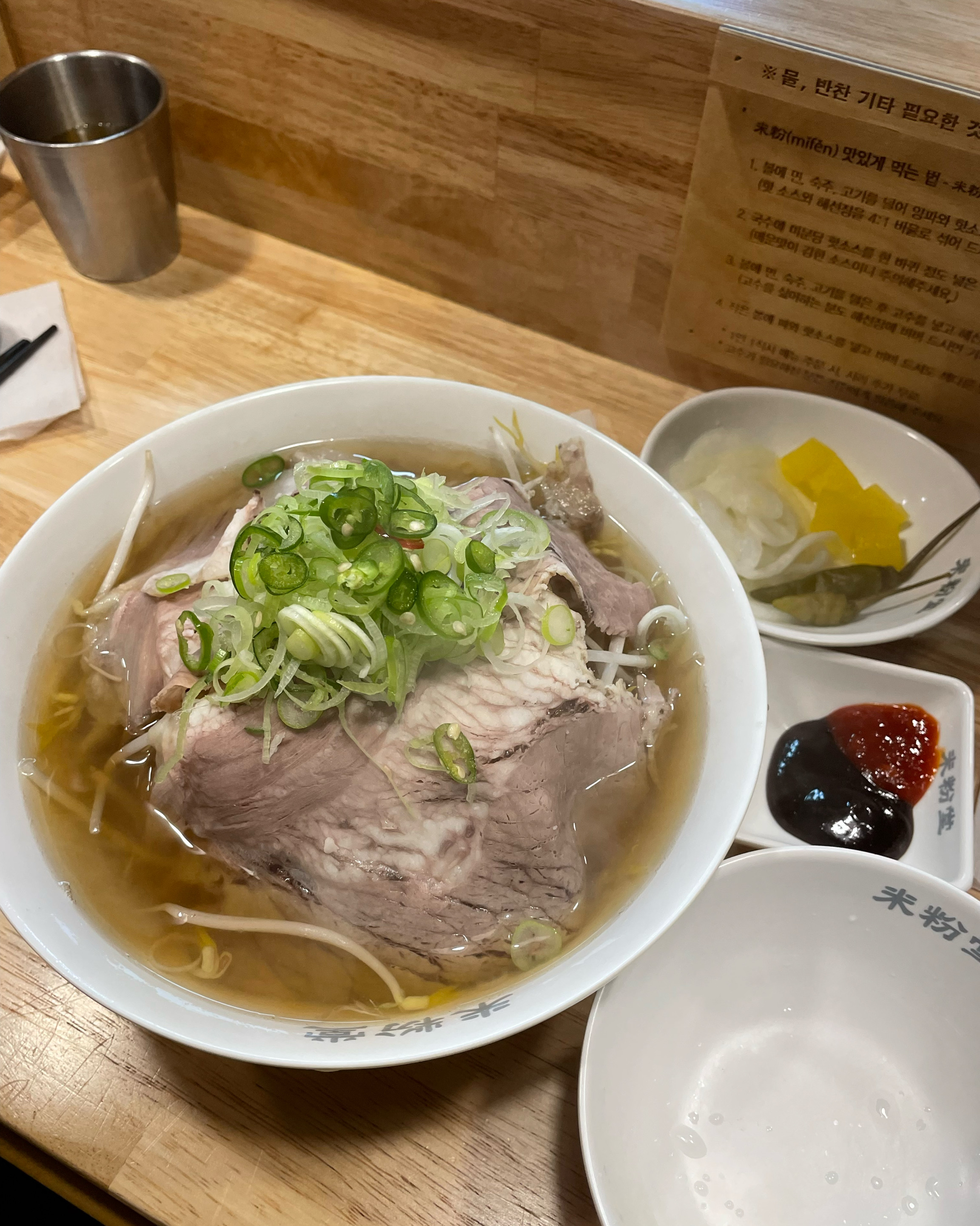 추운 날씨에 많이 생각나는 미분당🧣 - 안암역 맛집 미분당 고대안암점