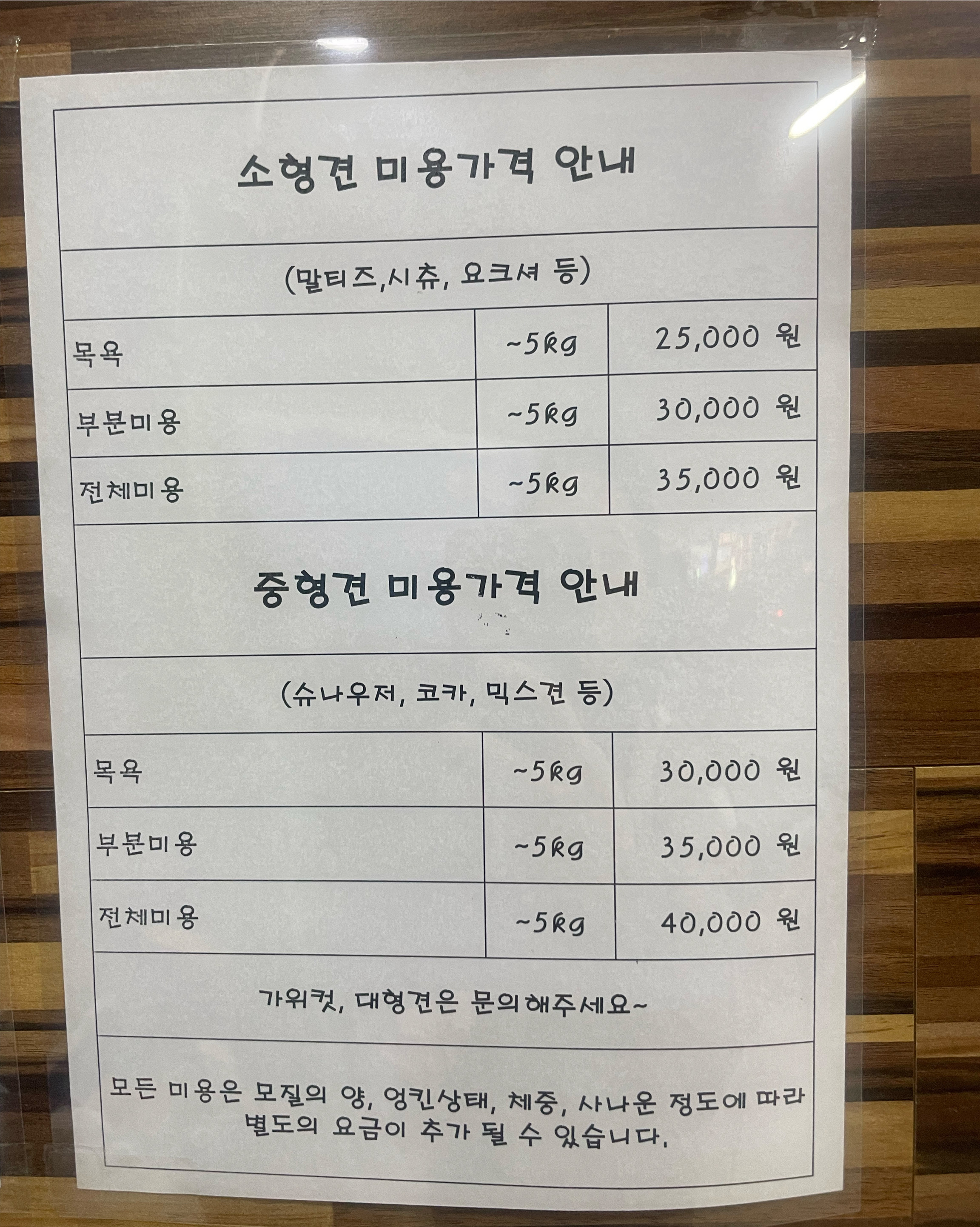 리뷰 사진 3
