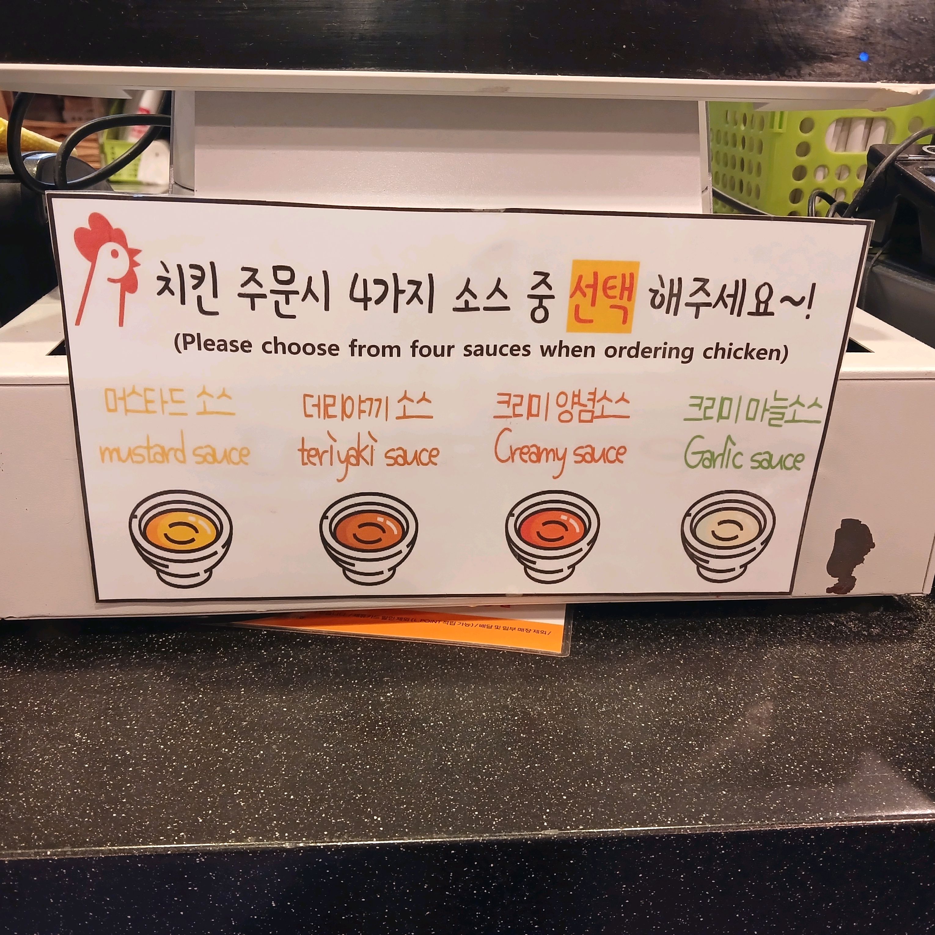 헌혈 3회하고 받은 쿠폰으로 순살치킨 풀팩 한마리 구매하러 왔습니다 ^^ - 부산역 맛집 롯데리아 부산역점