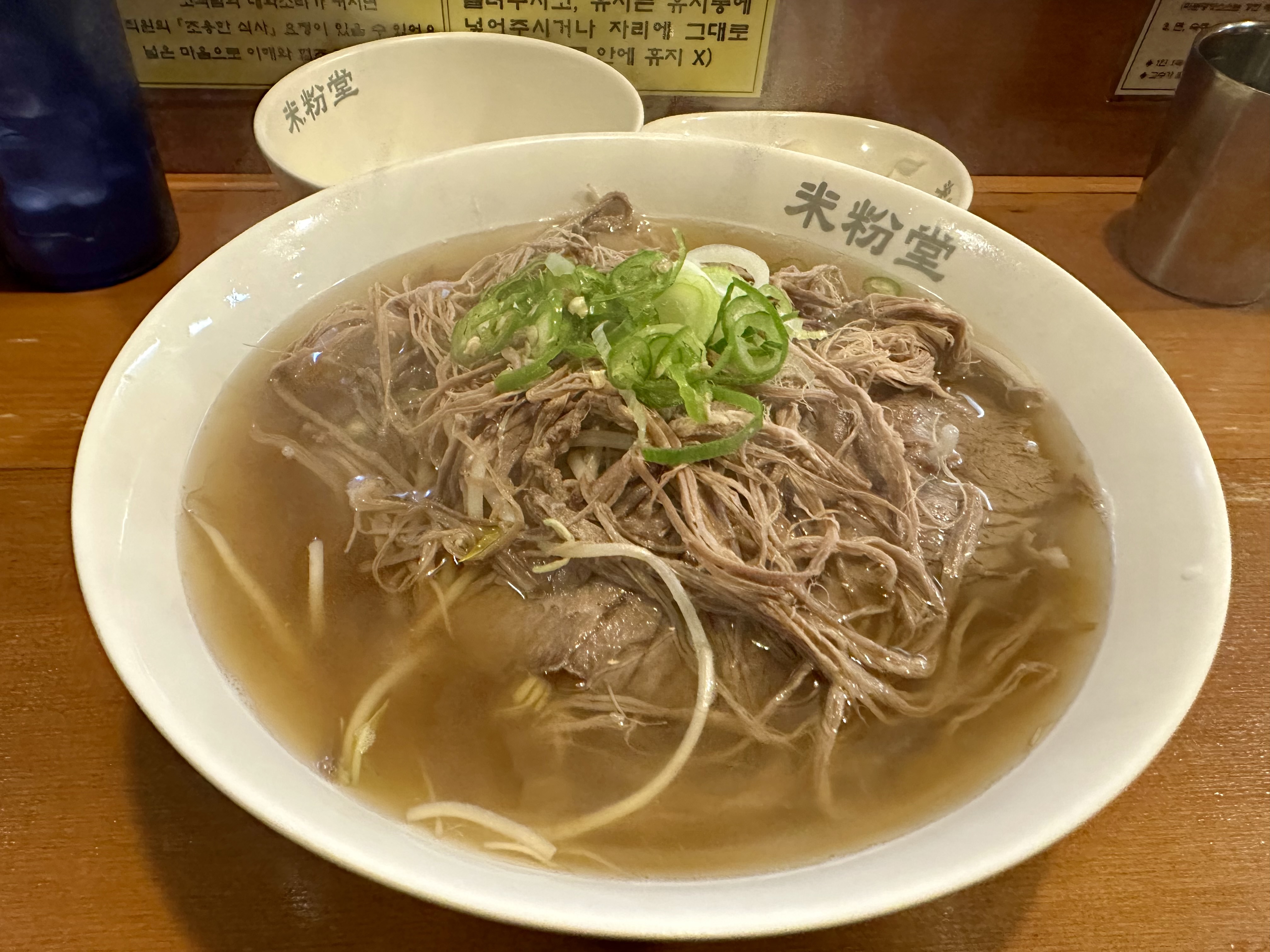 서현역 근처에서 찾은 베트남 쌀국수 맛집입니다. 처음에는 프렌차이즈가 아닌 개인 식당인 줄