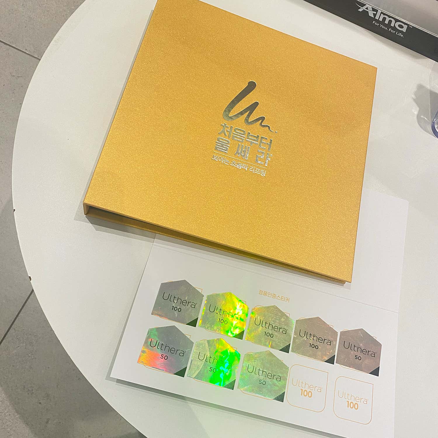 디에스타의원 수원광교