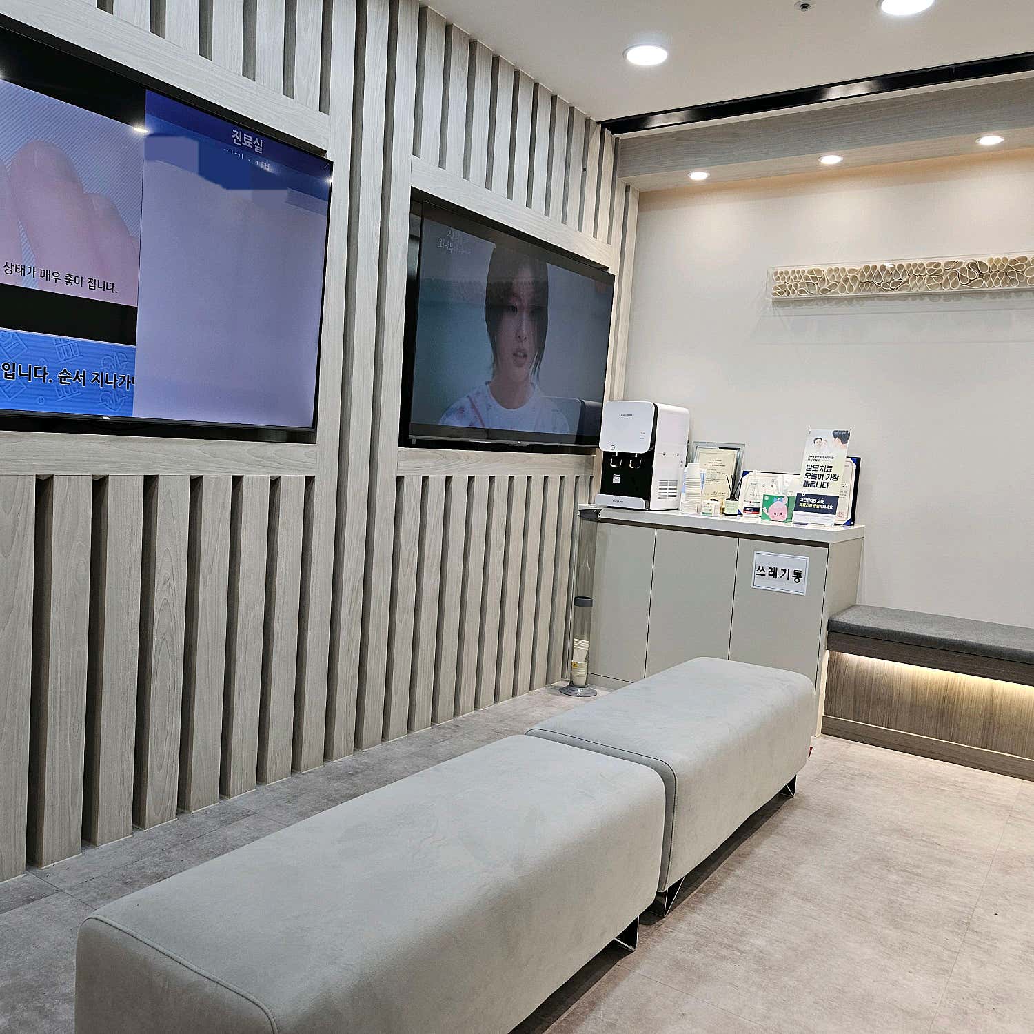 연세마이피부과의원