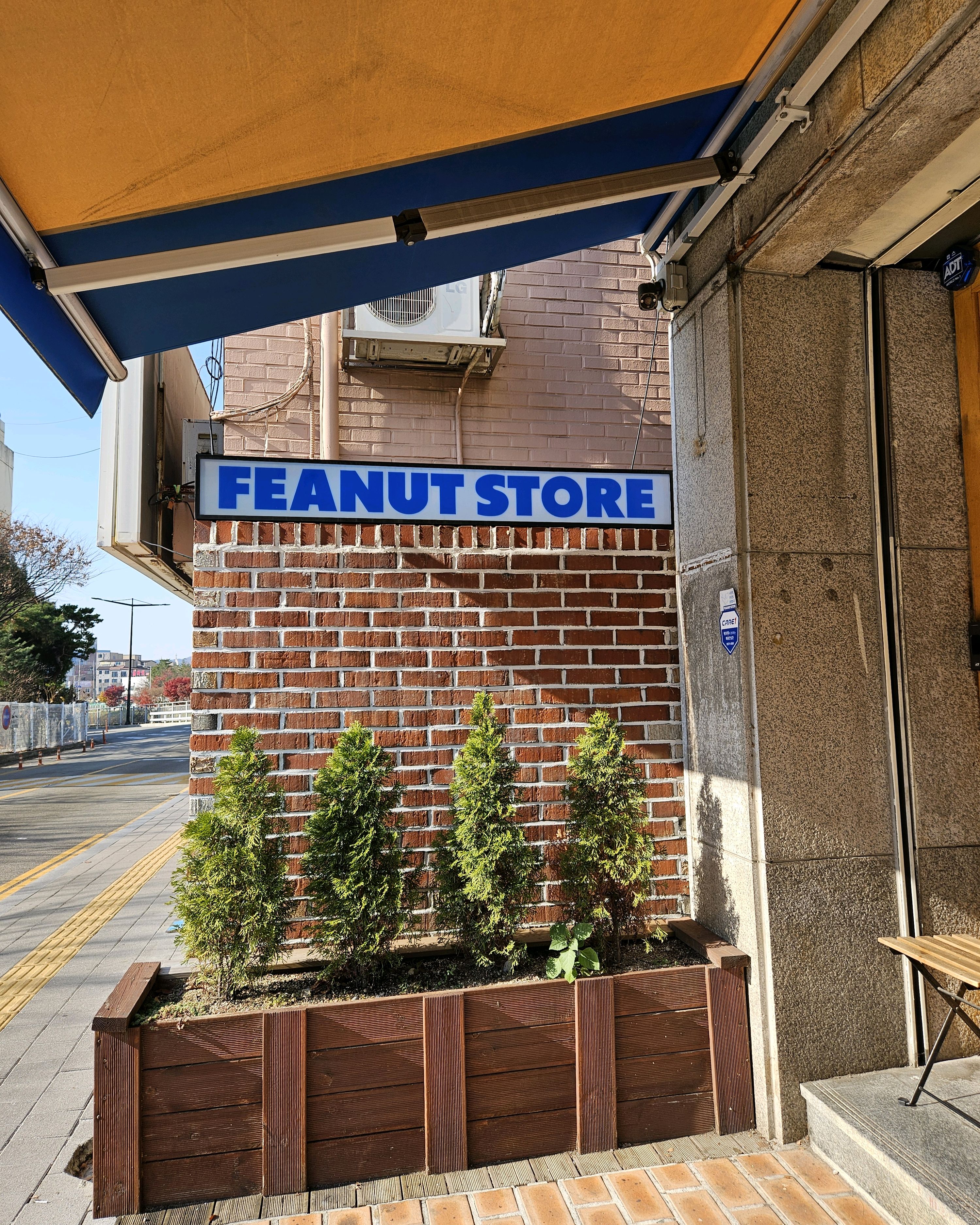 [천안 맛집 피넛스토어] 직접 가본 로컬 리뷰