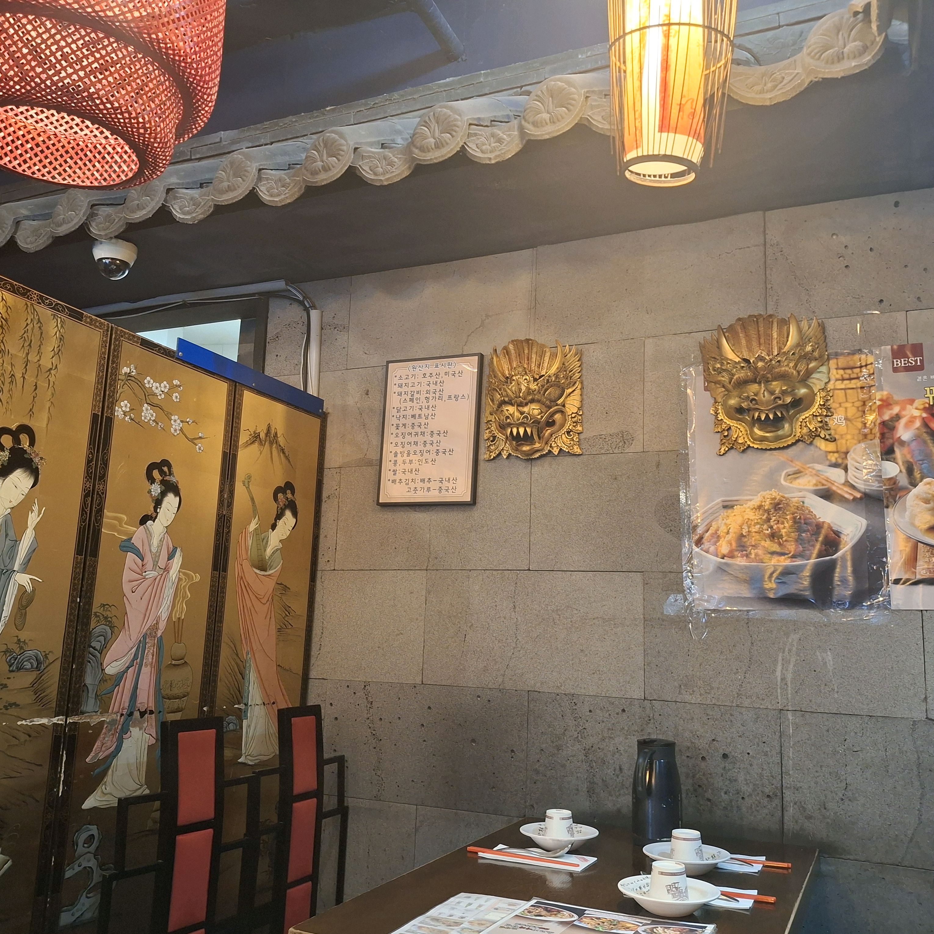 [명동 맛집 꽁시면관 본점] 직접 가본 로컬 리뷰