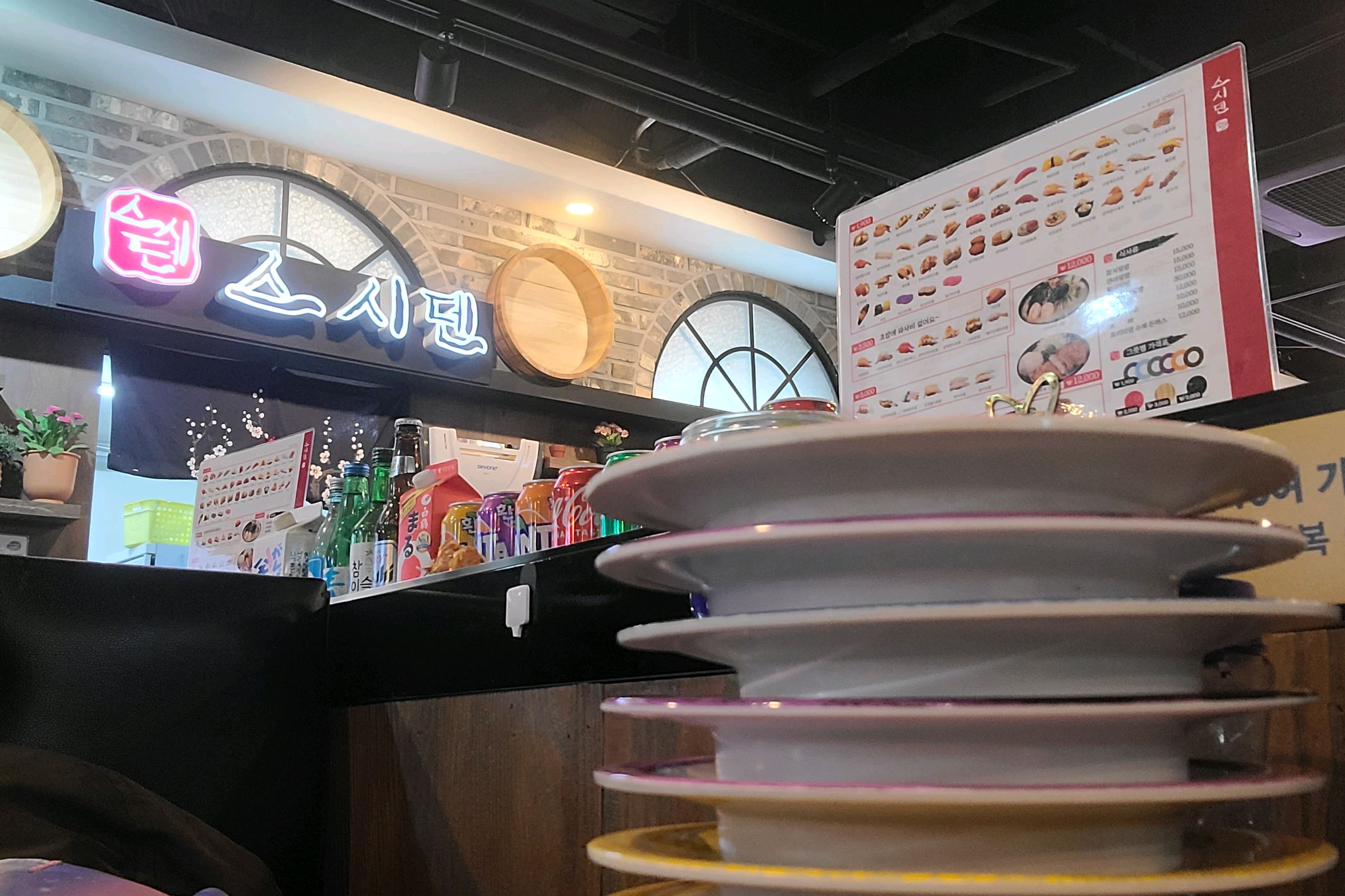 간만에 들른 천안 스시덴~~ - 불당동 맛집 스시덴