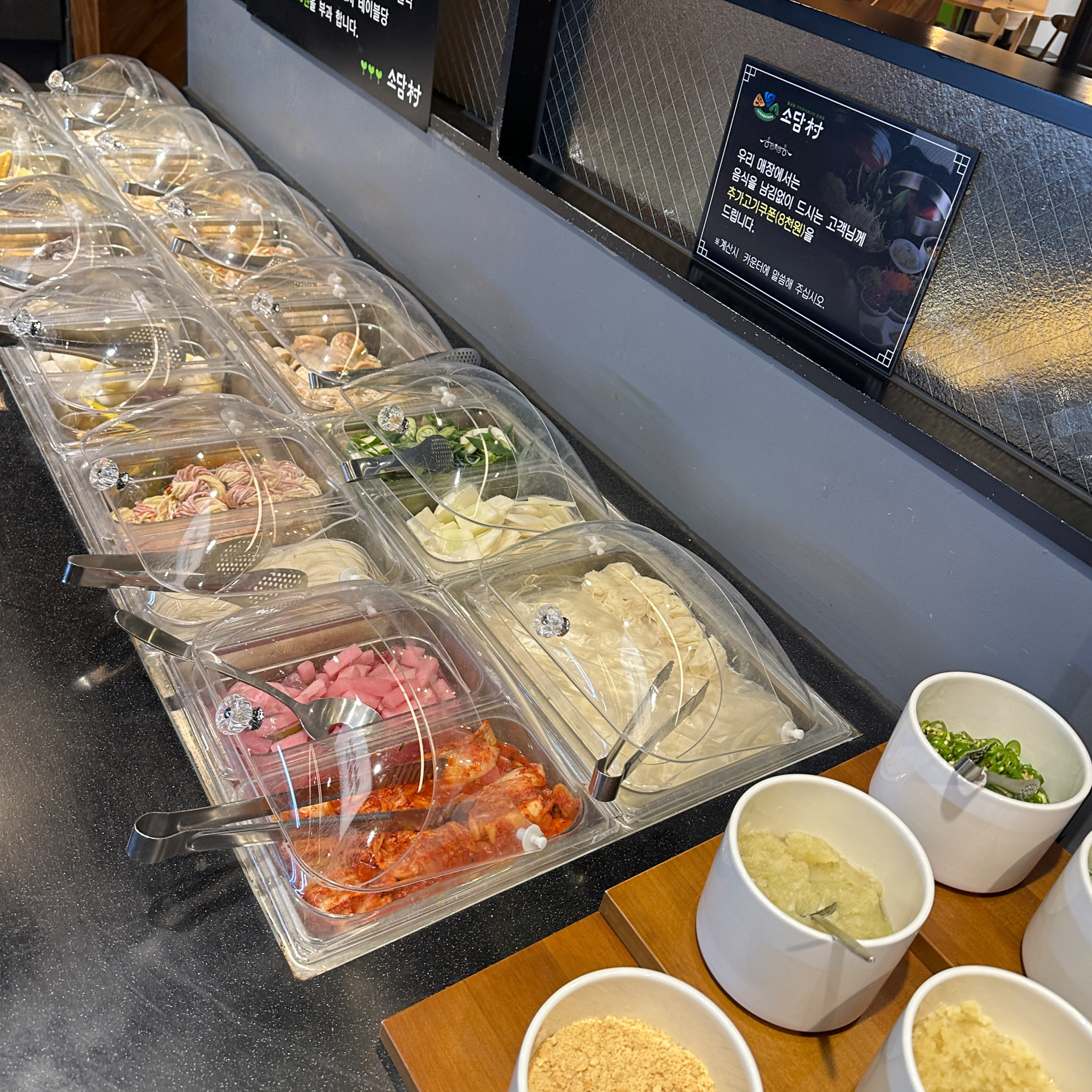 추운날씨에 항상 생각나는 샤브샤브에요 - 구래역 맛집 소담촌 김포한강신도시점