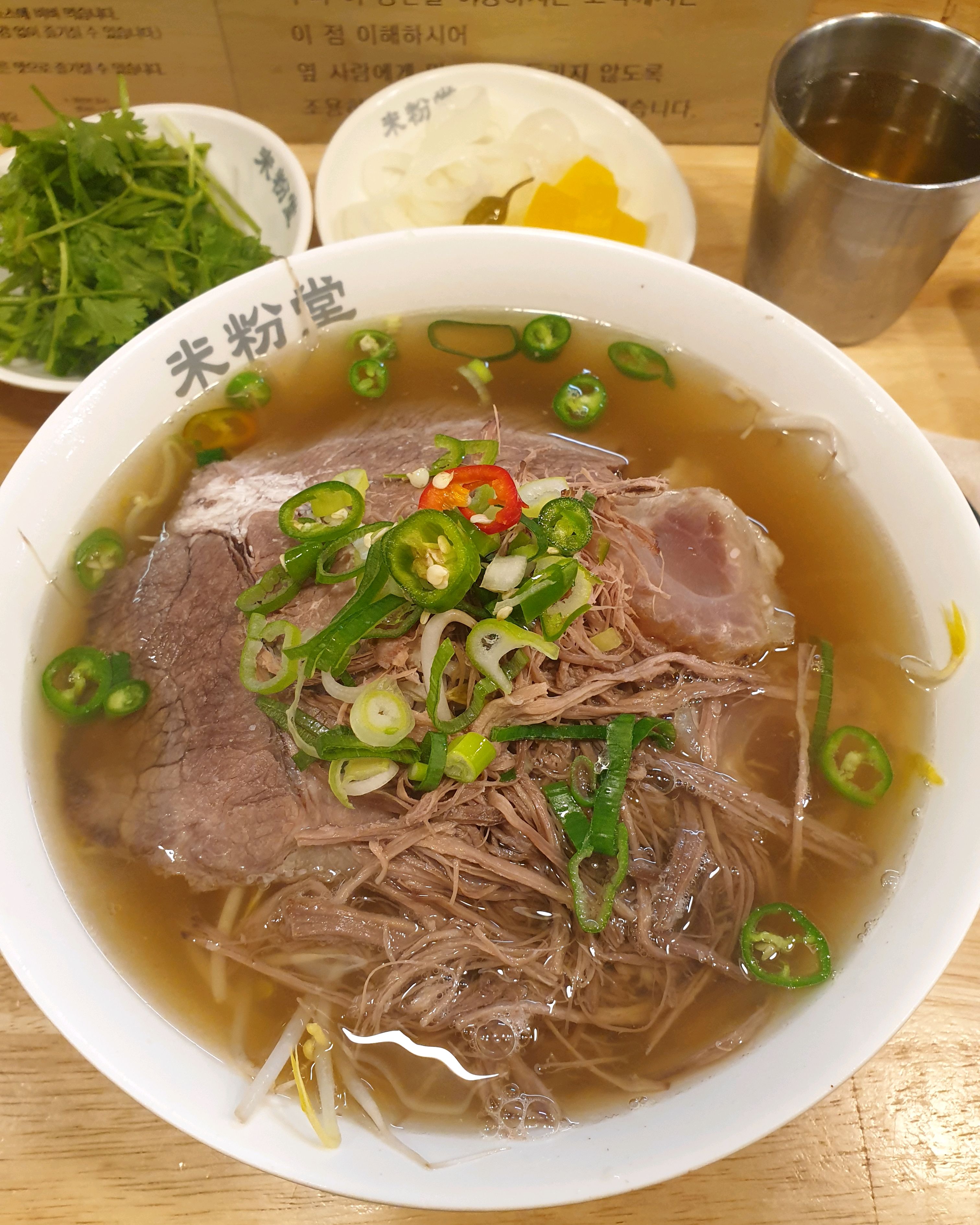 쌀국수는 역시 미분당입니다❤ - 연신내역 맛집 미분당 연신내점
