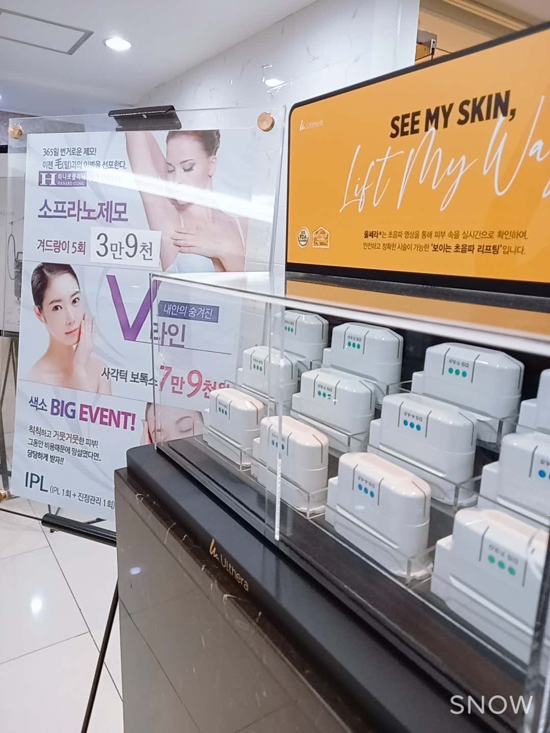 하나로의원 수원