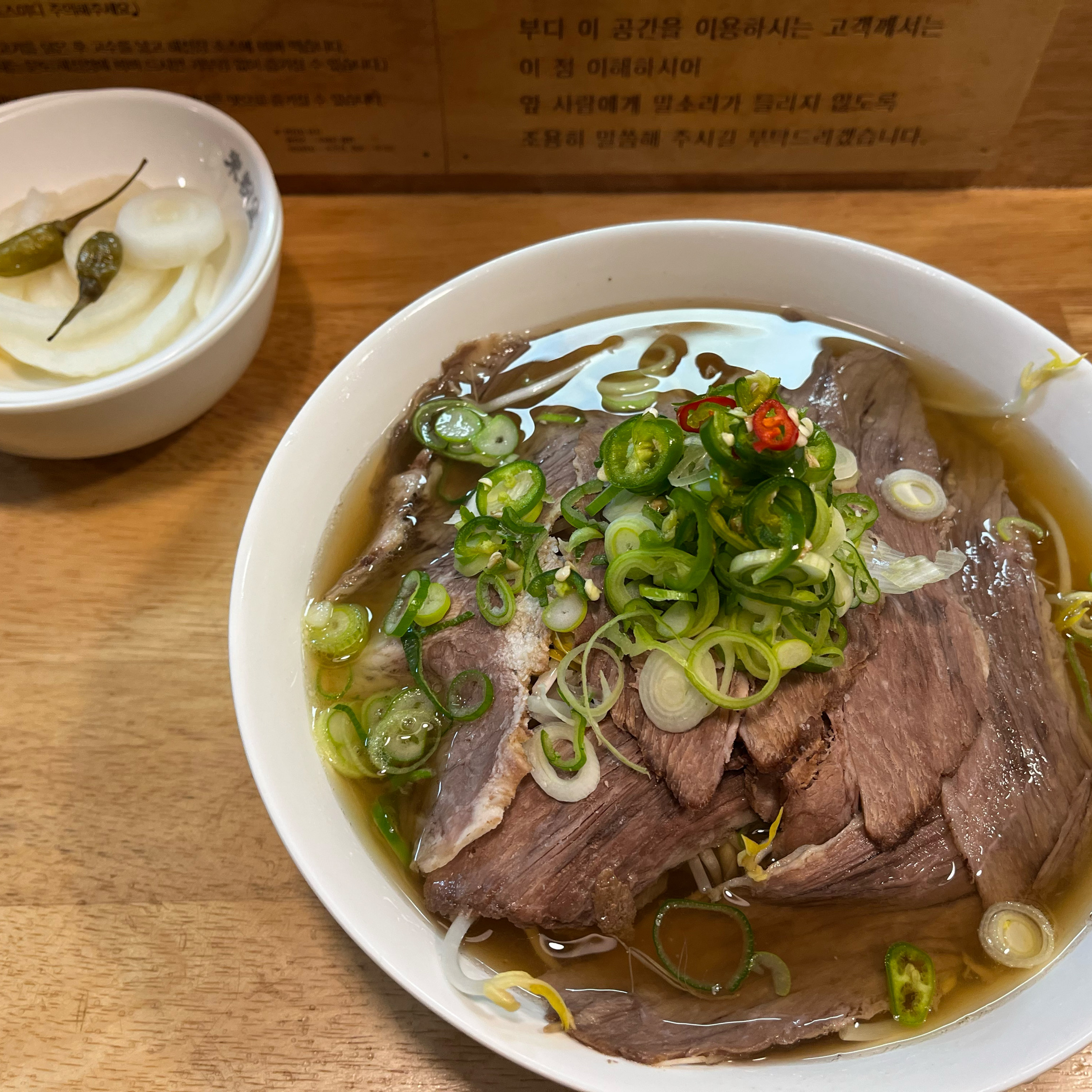 미분당 대화역점 깔끔하고 항상 맛있어요! - 대화역 맛집 미분당 대화역점