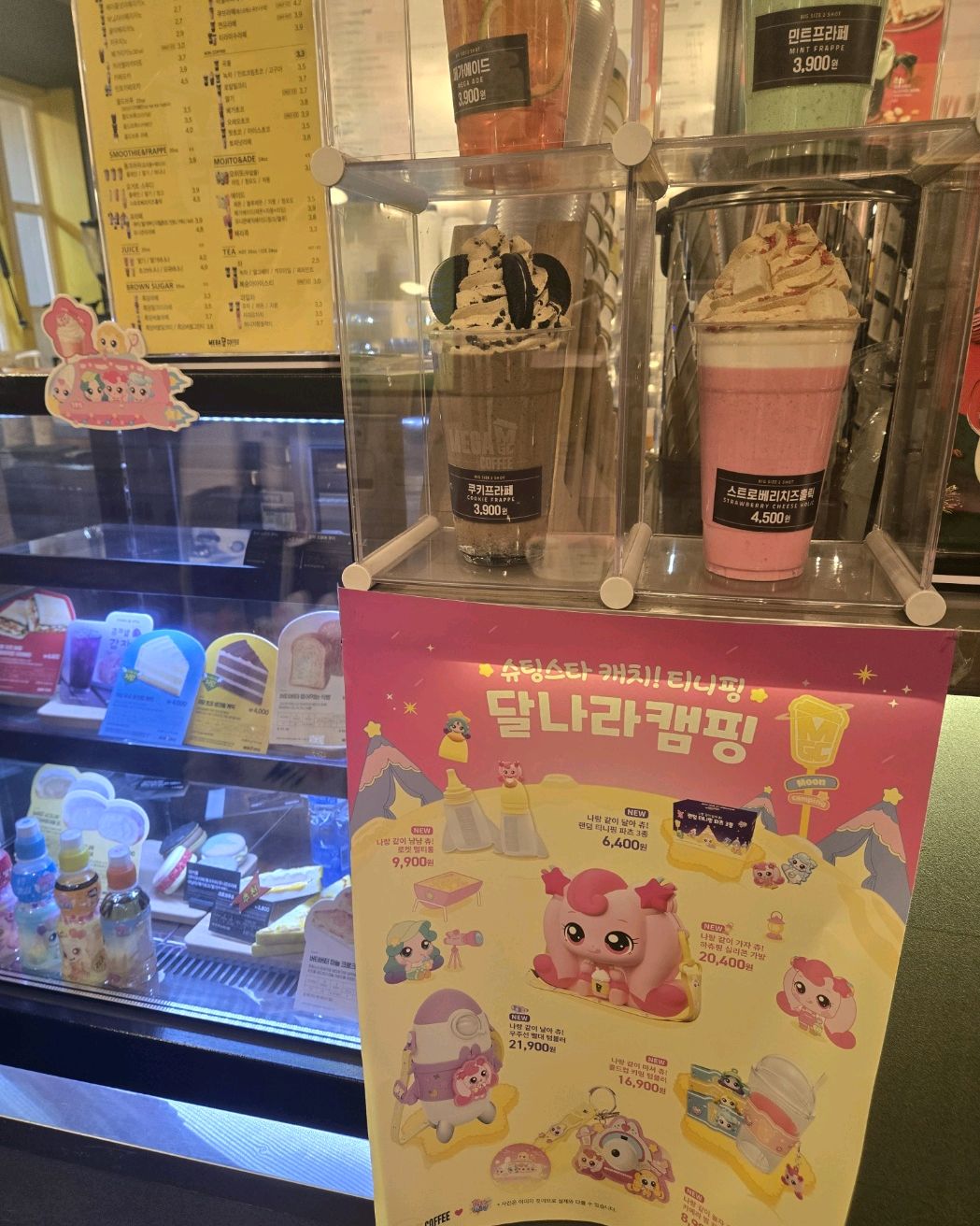 [하동 맛집 메가MGC커피 하동점] 직접 가본 로컬 리뷰