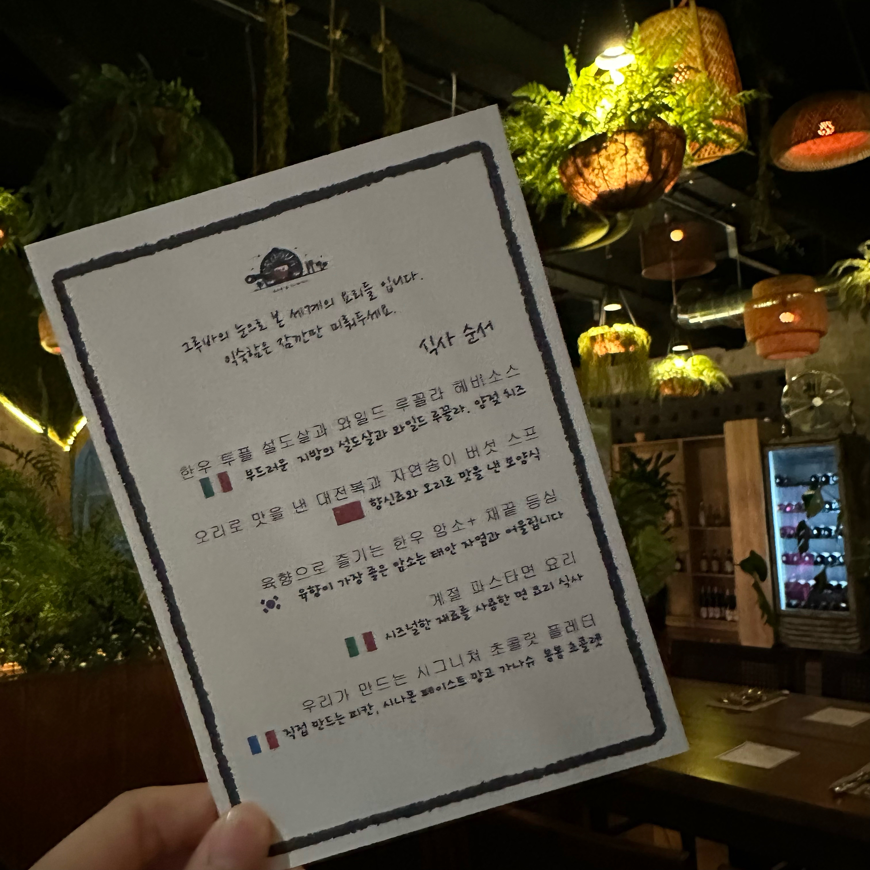 남자친구와 같이 분위기 좋은 곳가서 데이트하려고 예악하고 방문했는데 너무 만족해하면서 고맙