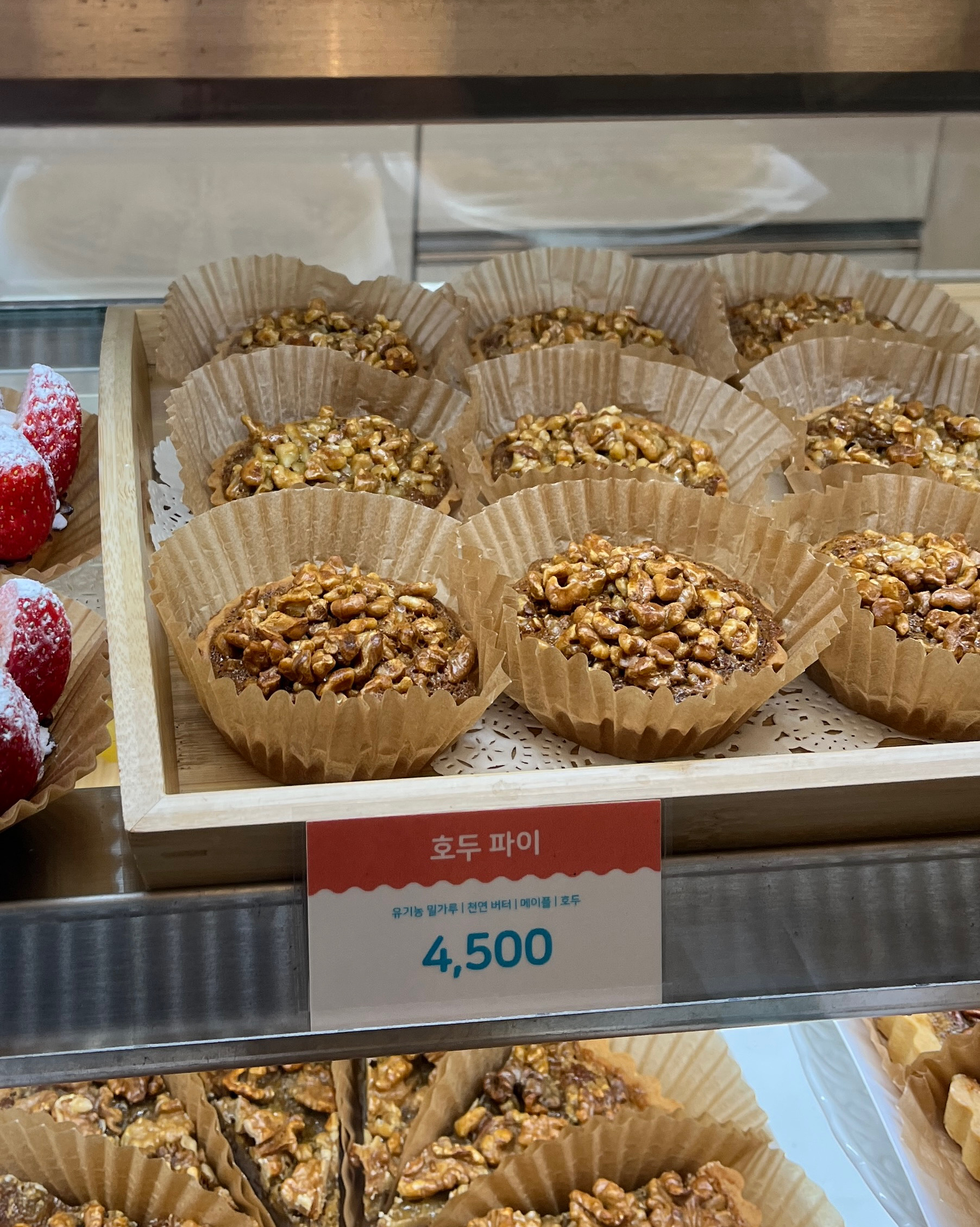 미금역 맛집 예나파이 미금점 내돈내산 방문리뷰