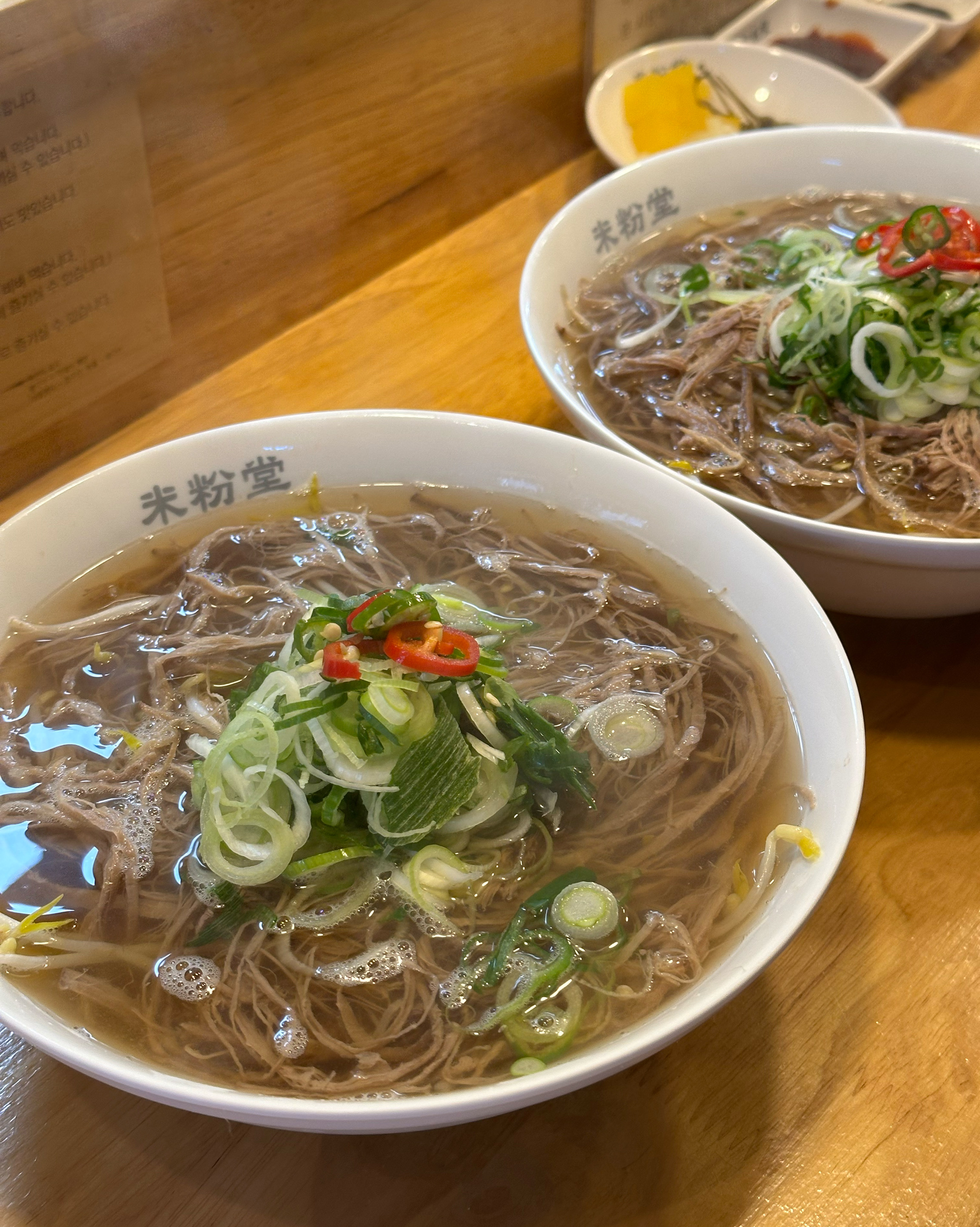 쌀국수도 맛있고 매장 분위기도 깔끔하고 - 응암동 맛집 미분당 녹번점