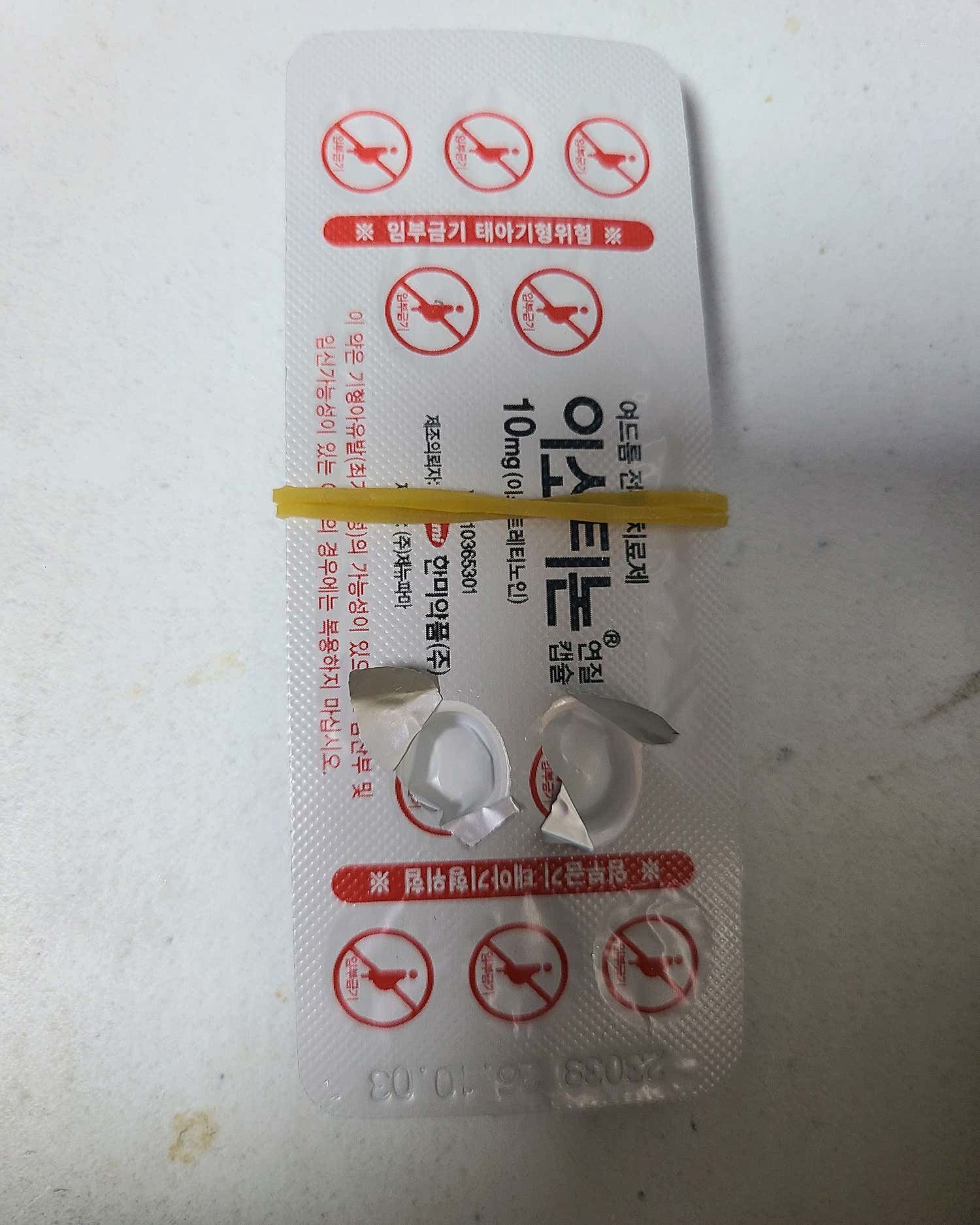 포에버의원 홍제