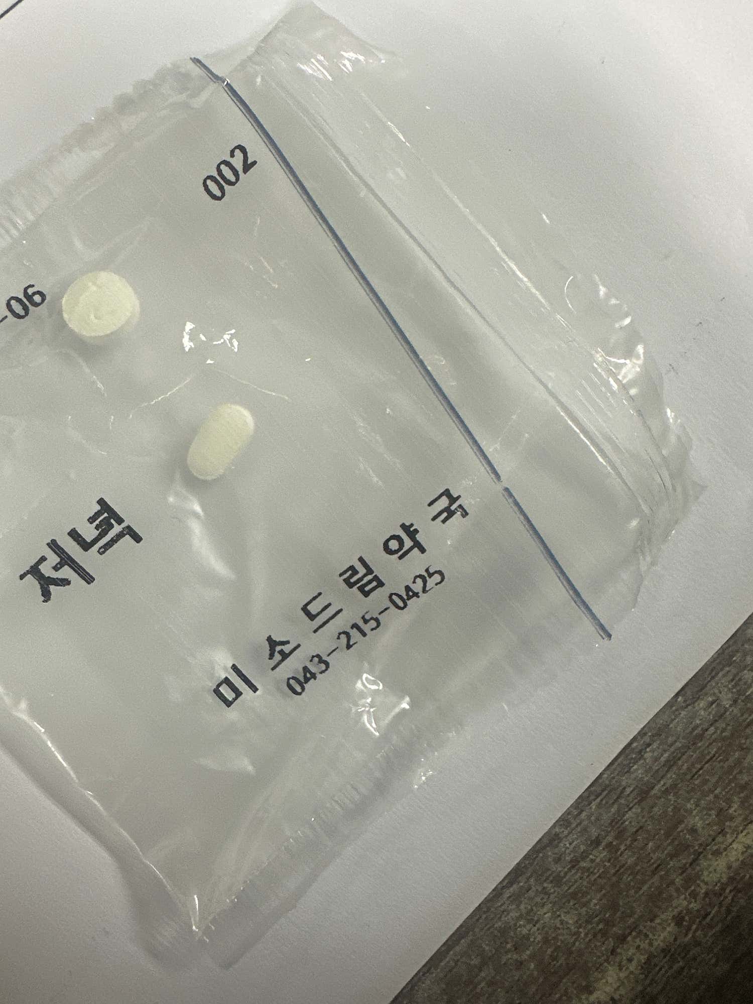 하얀드림피부과의원