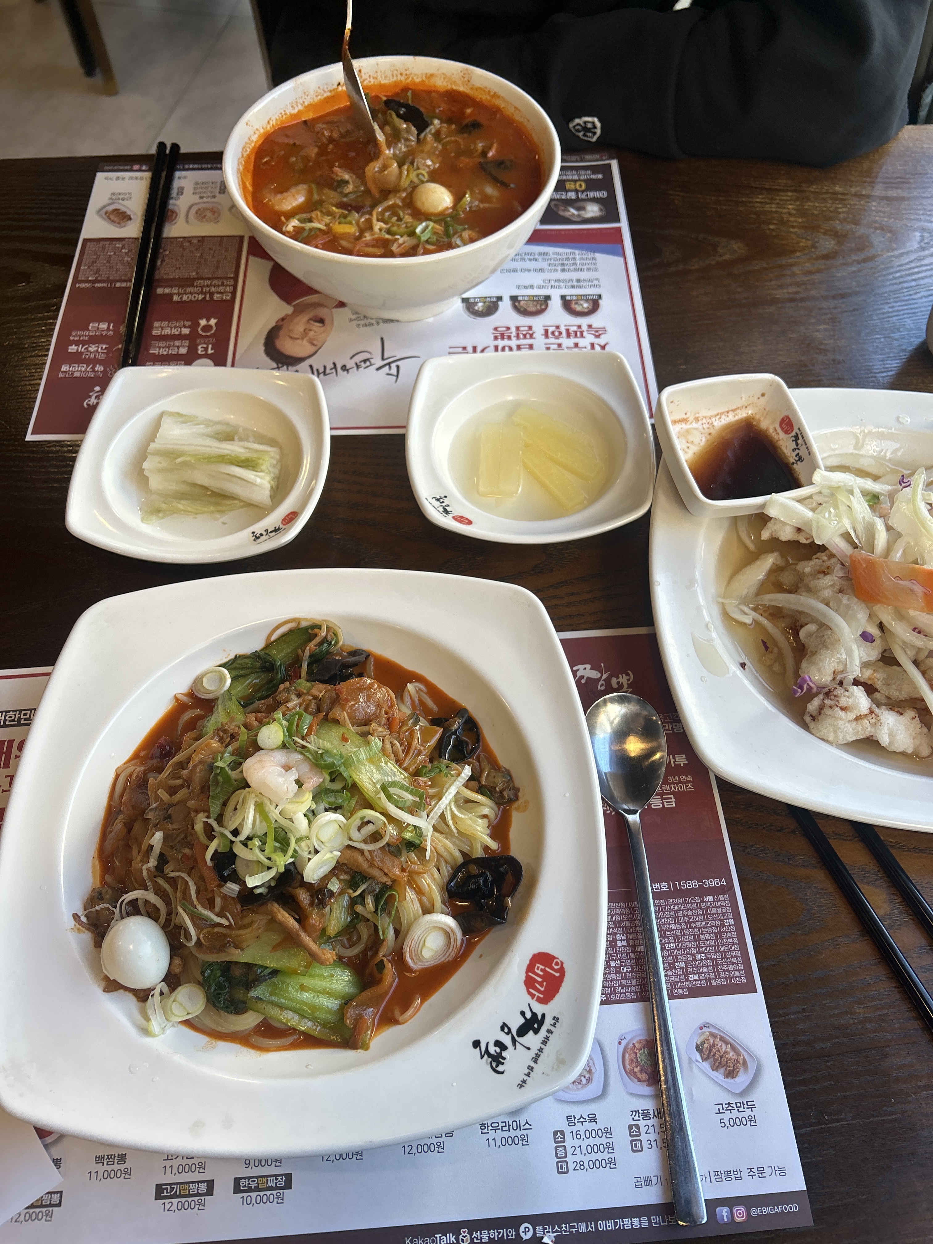  학여울역 맛집 이비가짬뽕 대치점