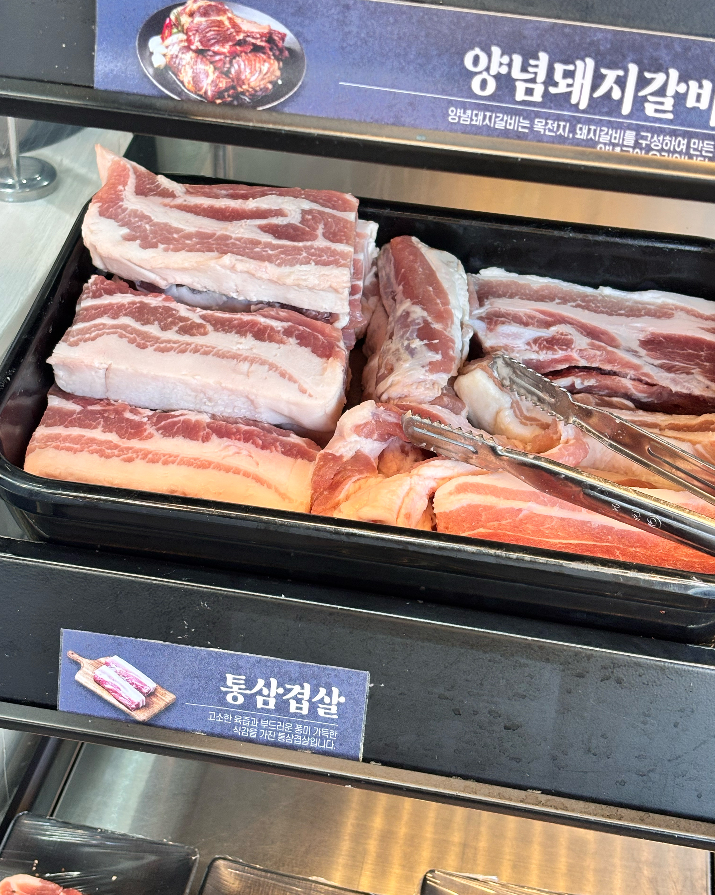 항상 오는 맛집이에요! 불도 세서 불맛 짱,,,☺️ - 죽전 맛집 명륜진사갈비 용인죽전점
