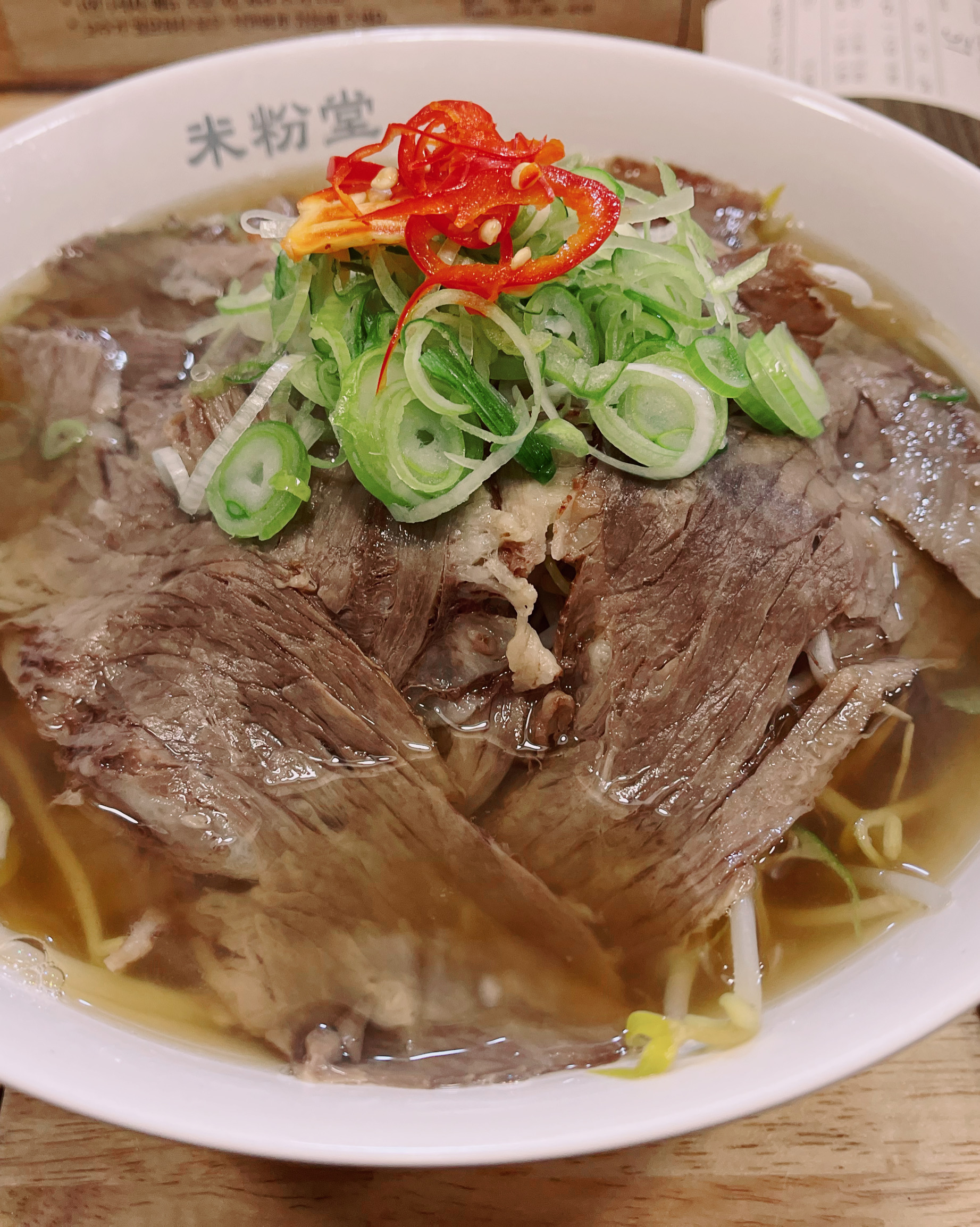 차돌박이 쌀국수 - 엄청 깔끔하고 맛있어요 - 포항 효자동 맛집 미분당 포항점