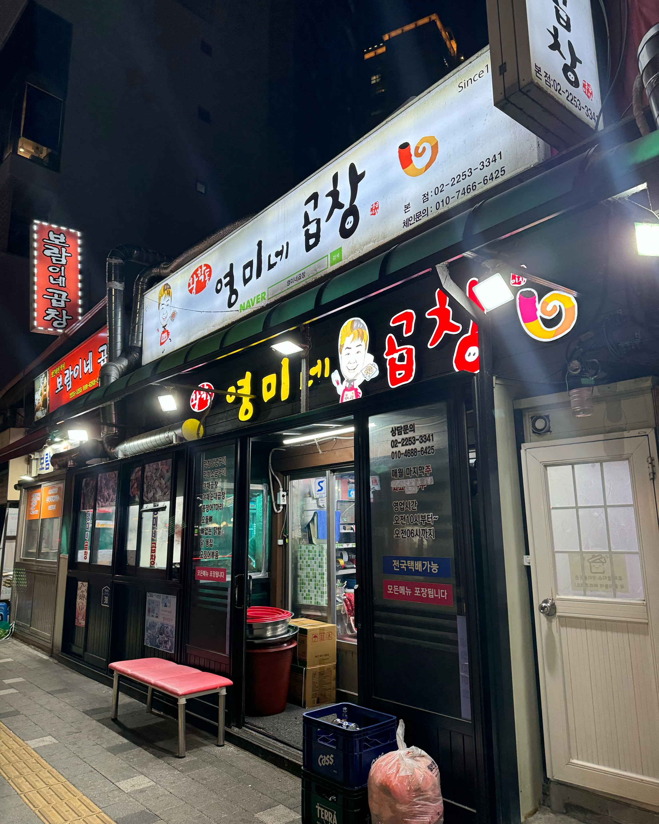 Grilled tripe in front of Dongmyo Station. Youngmi’s Tripe Main Store