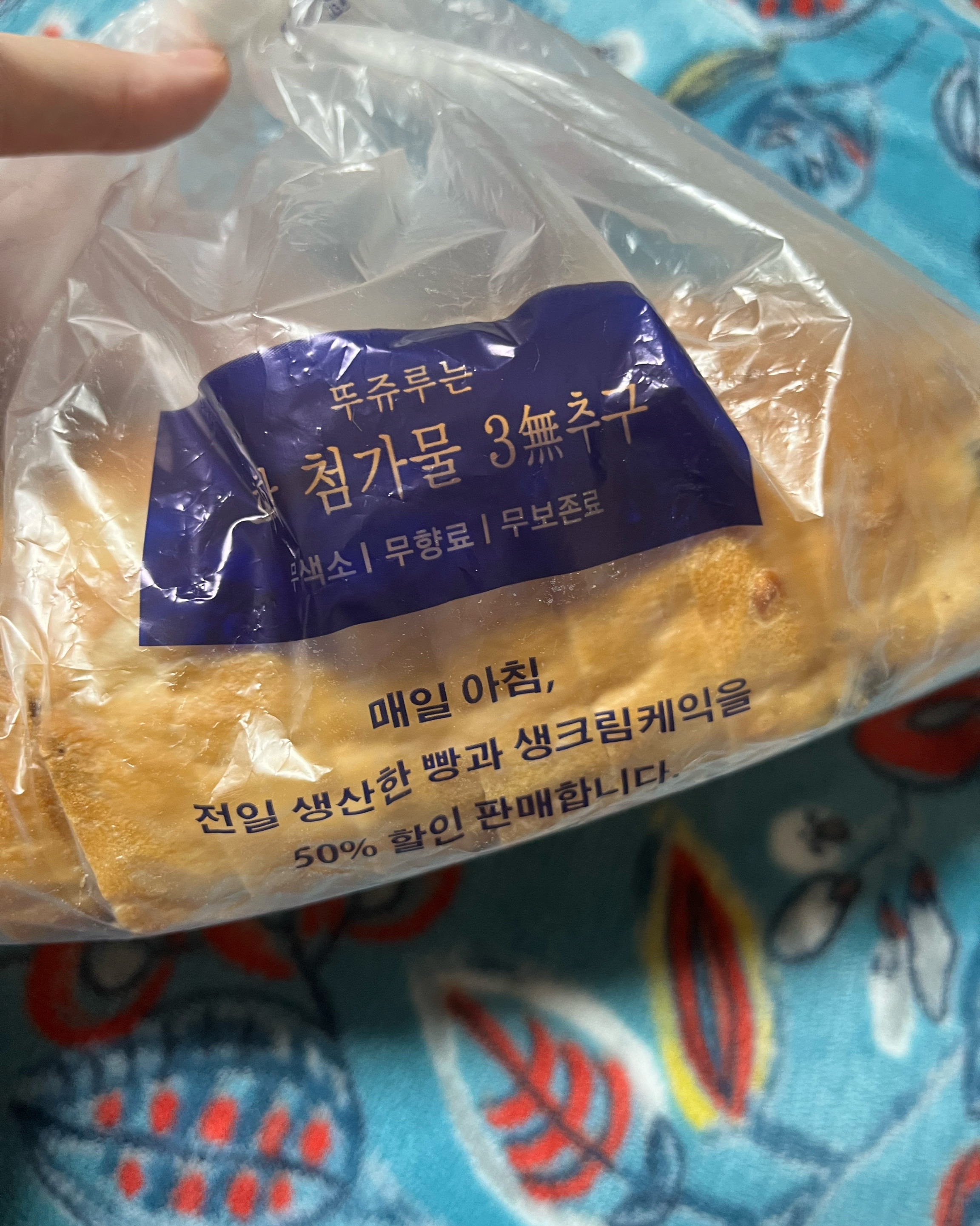 [천안 맛집 뚜쥬루과자점 성정점] 직접 가본 로컬 리뷰