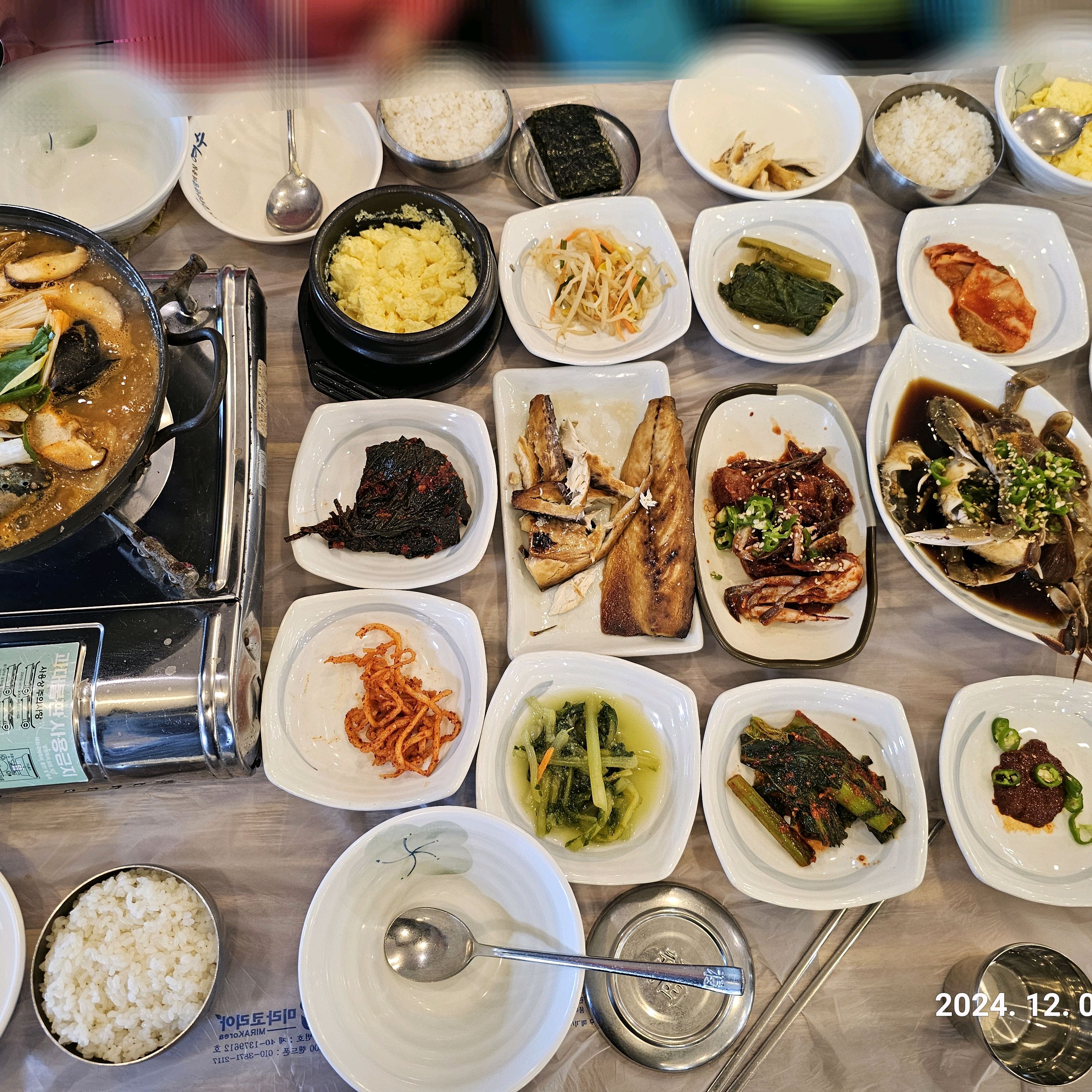 종점식당 이미지
