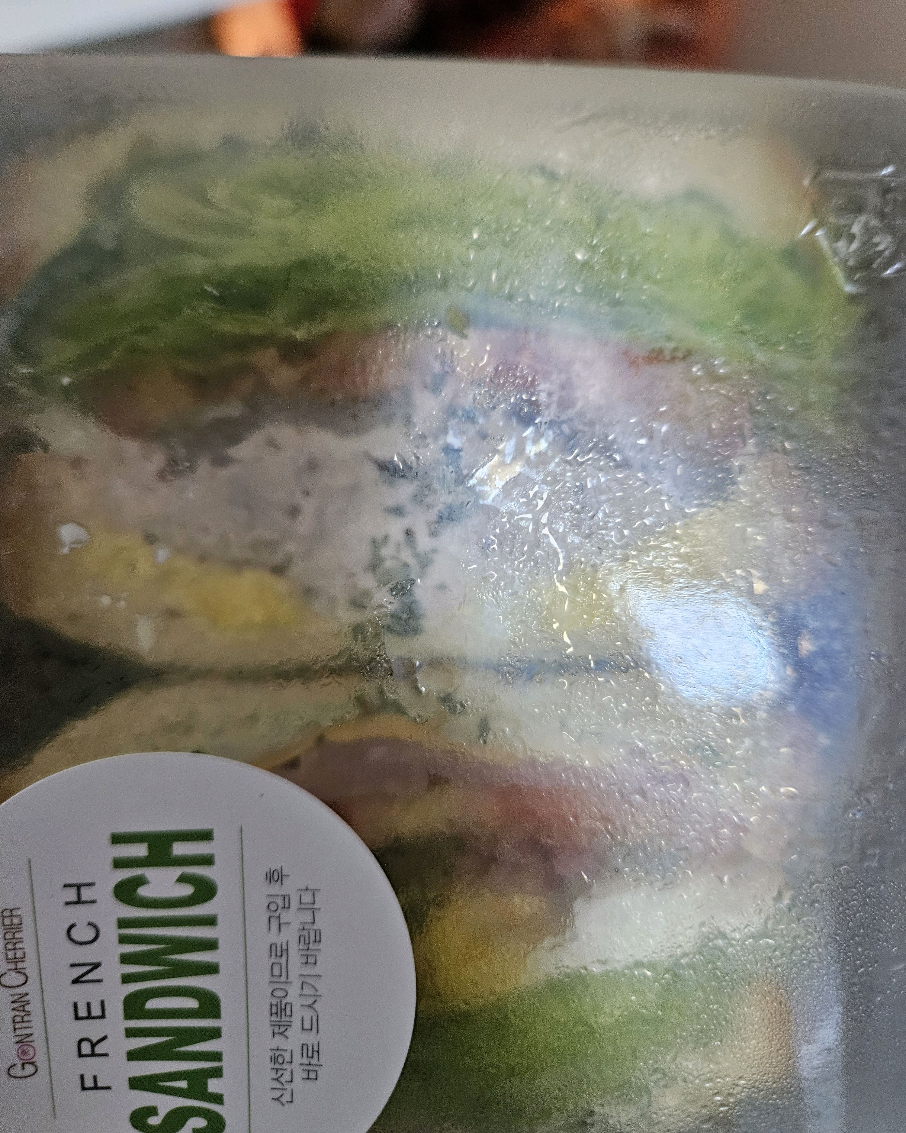 정자역 맛집 곤트란쉐리에 정자역점 내돈내산 찐리뷰