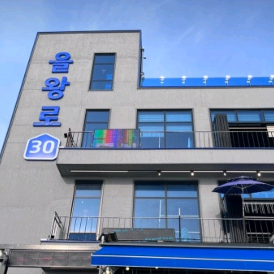 [을왕리 맛집 을왕로30카페] 직접 가본 로컬 리뷰