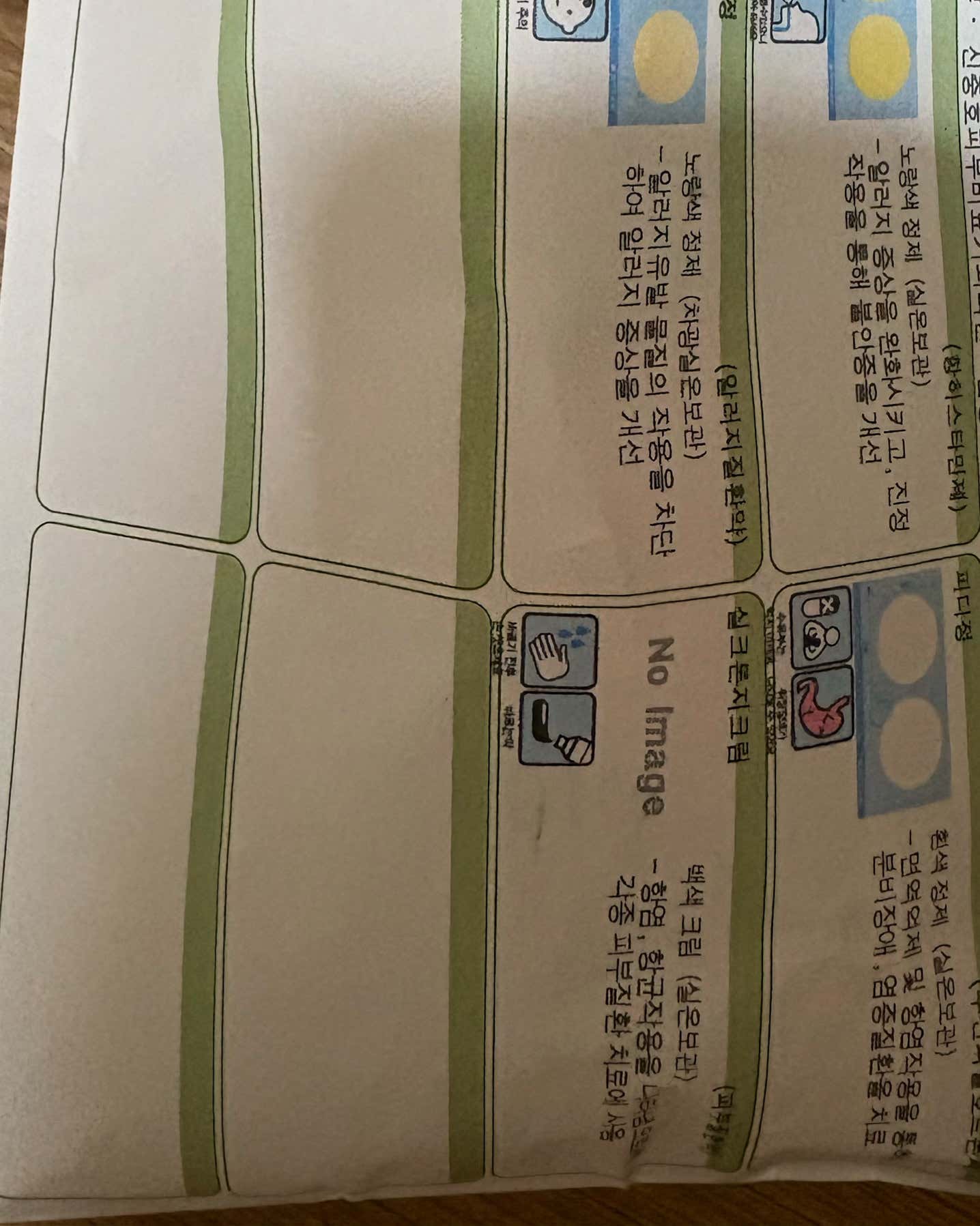 신중호비뇨기과의원