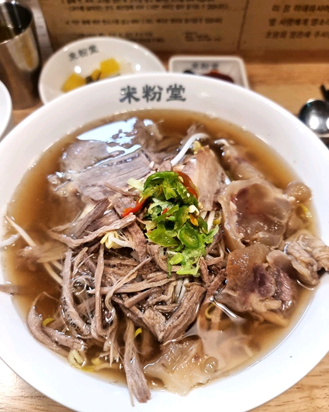 쌀국수는 미분당이 가장 맛있는 것 같아요. 힘줄 들어간 것도 맛있고 차돌도 맛있어요 - 영등포구청 맛집 미분당 영등포구청점