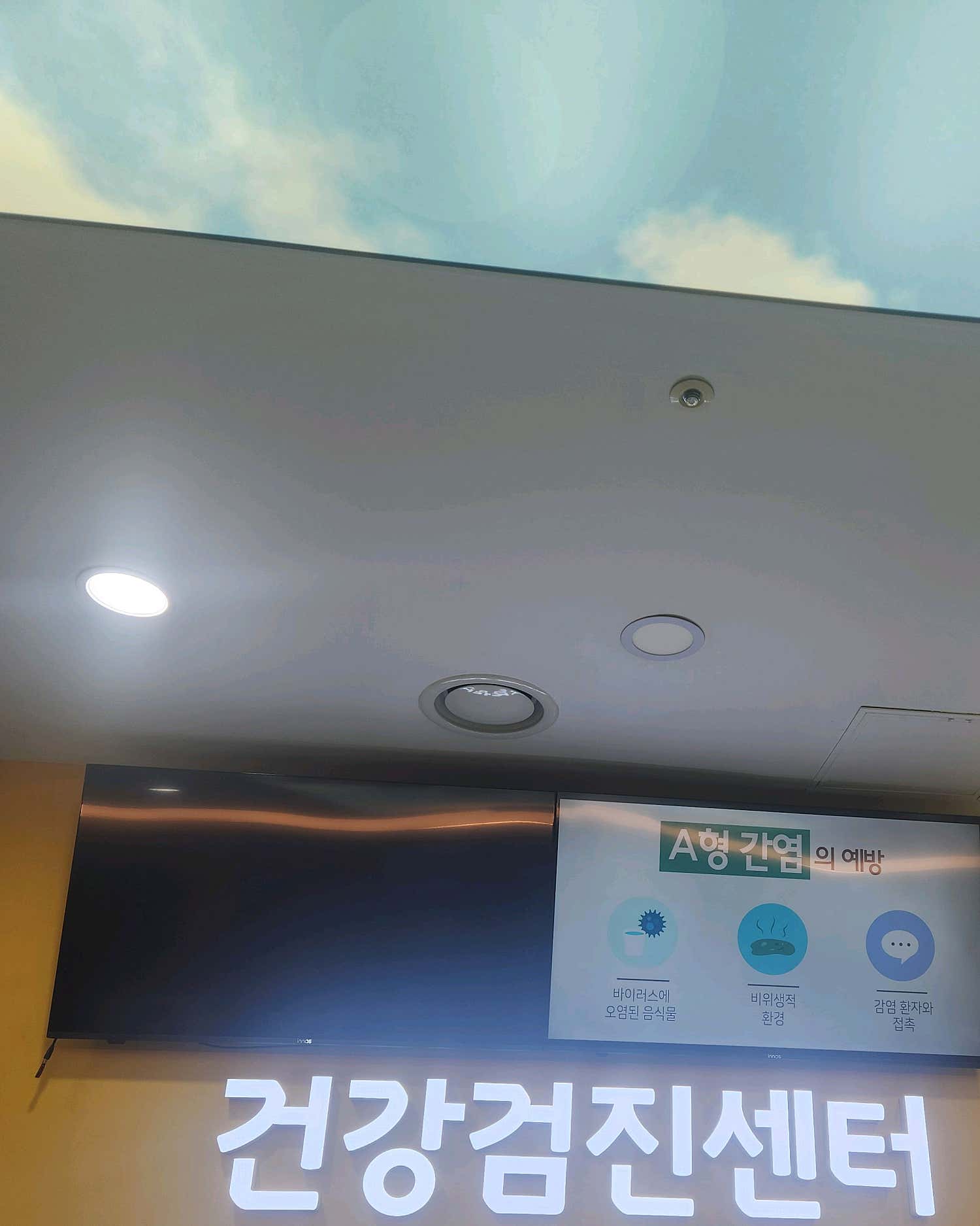 베리굿병원