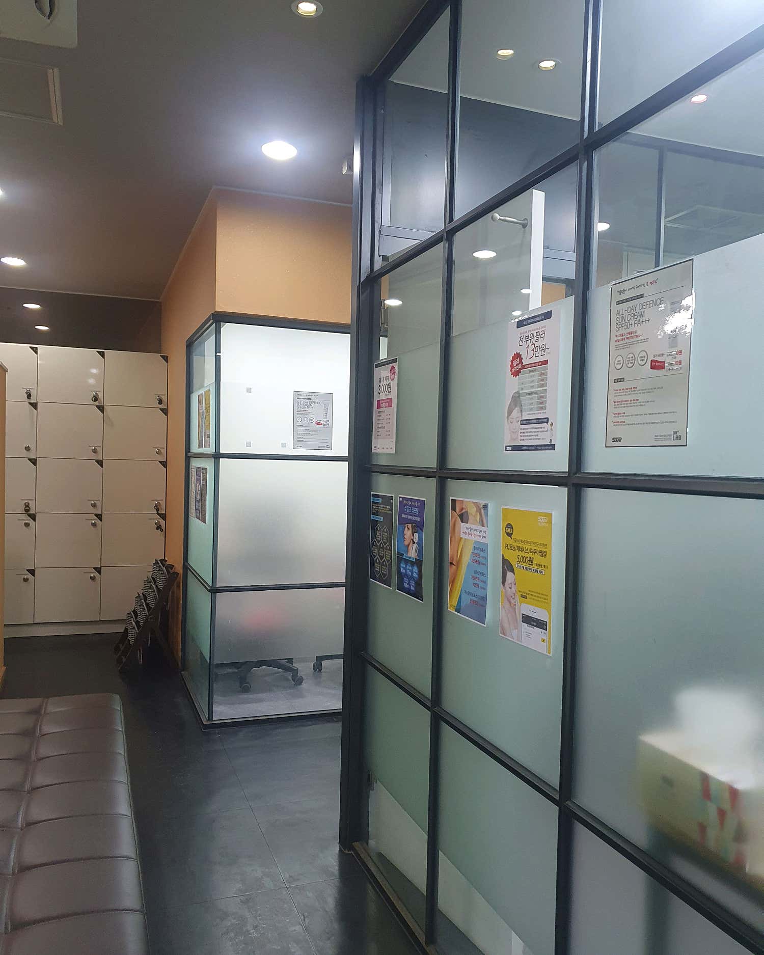 에스준의원 신도림점