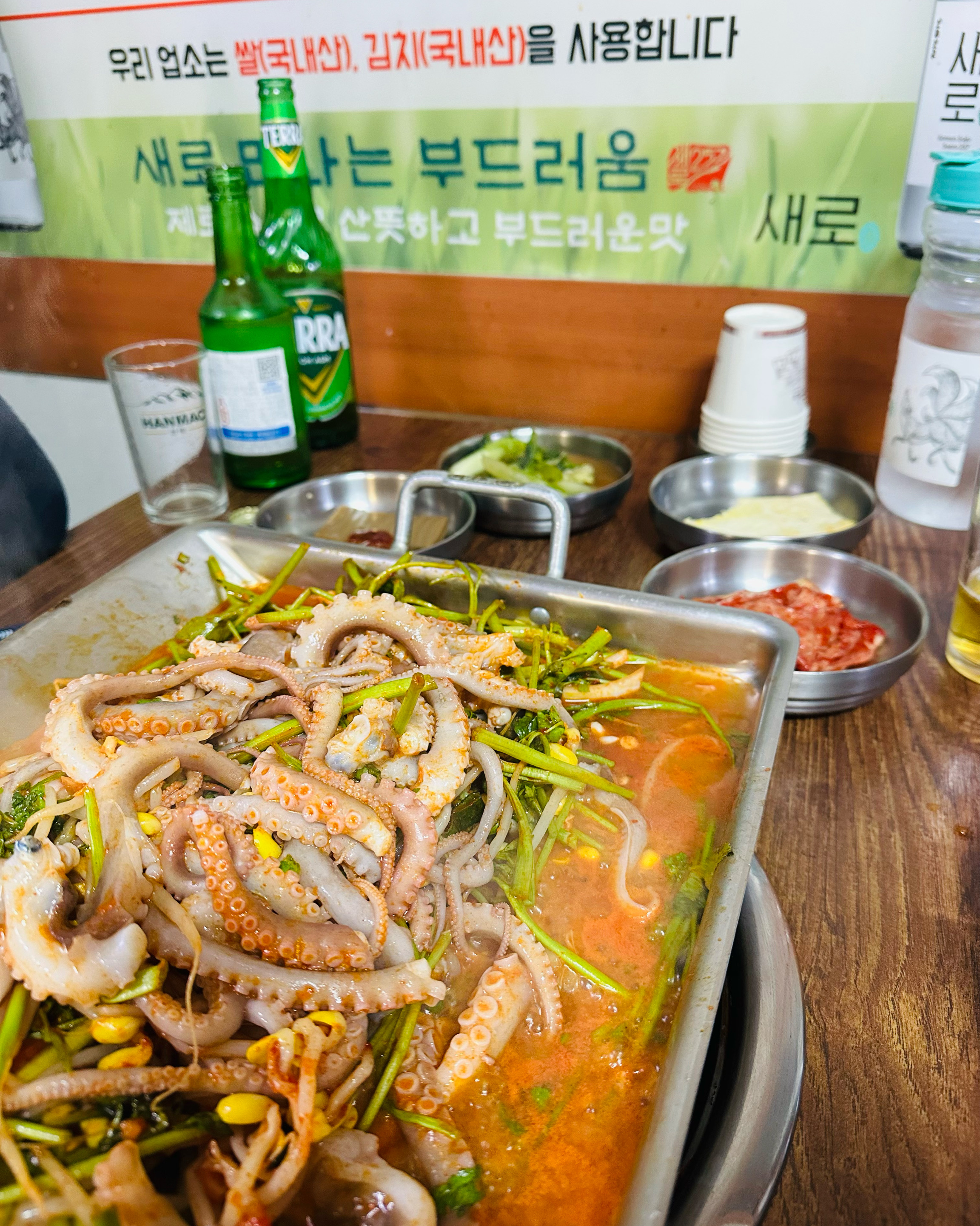  마포역 해물 철판볶음 소문난쭈꾸미