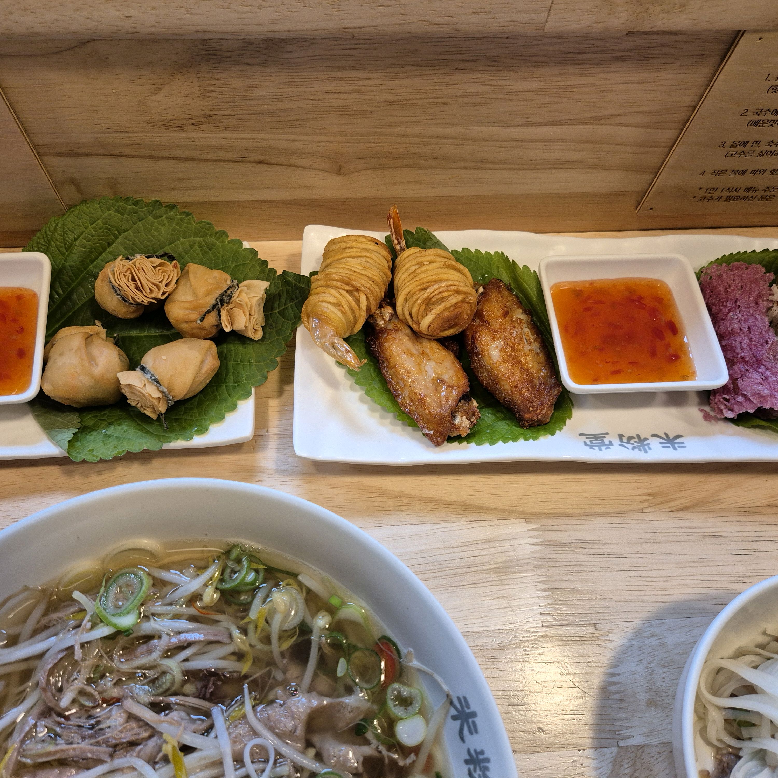 쌀쌀한 저녁에 따끈한 쌀국수 먹으러 갔는데 - 평촌역 맛집 미분당 평촌점