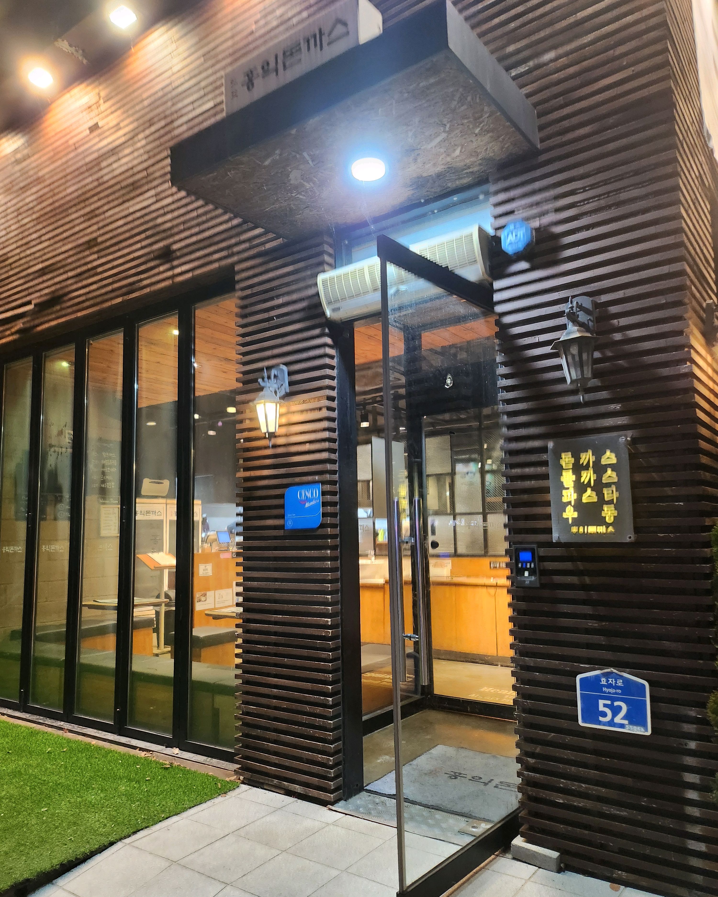 전주로 이사와서 두번째 방문. 첫 방문때는 로제돈까스, 오늘은 홍익돈까스를 먹었는데 크기가