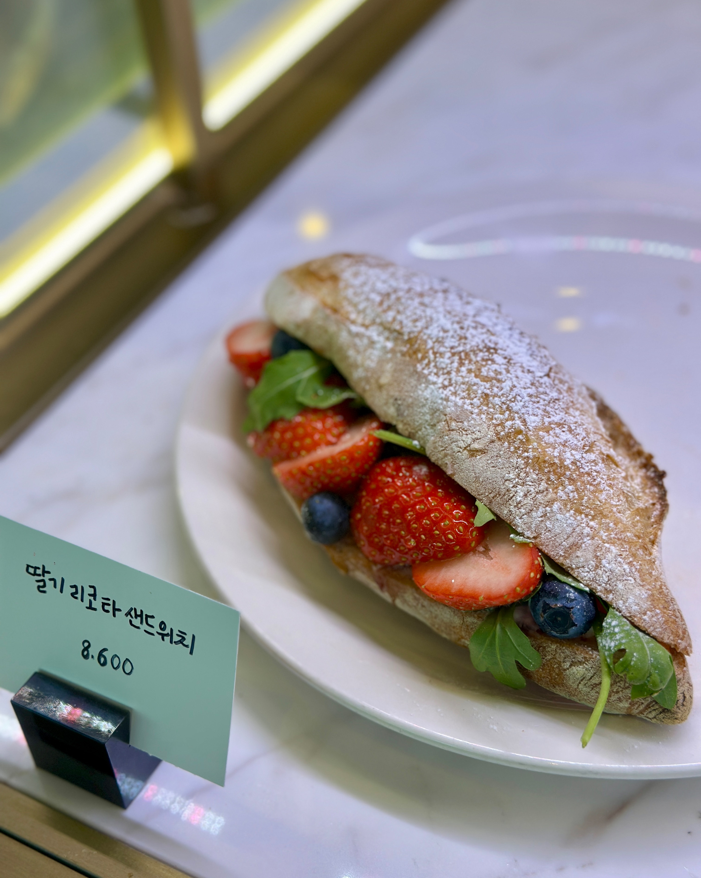 새로운 메뉴가 있었지만.. - 경포대 맛집 카페밀