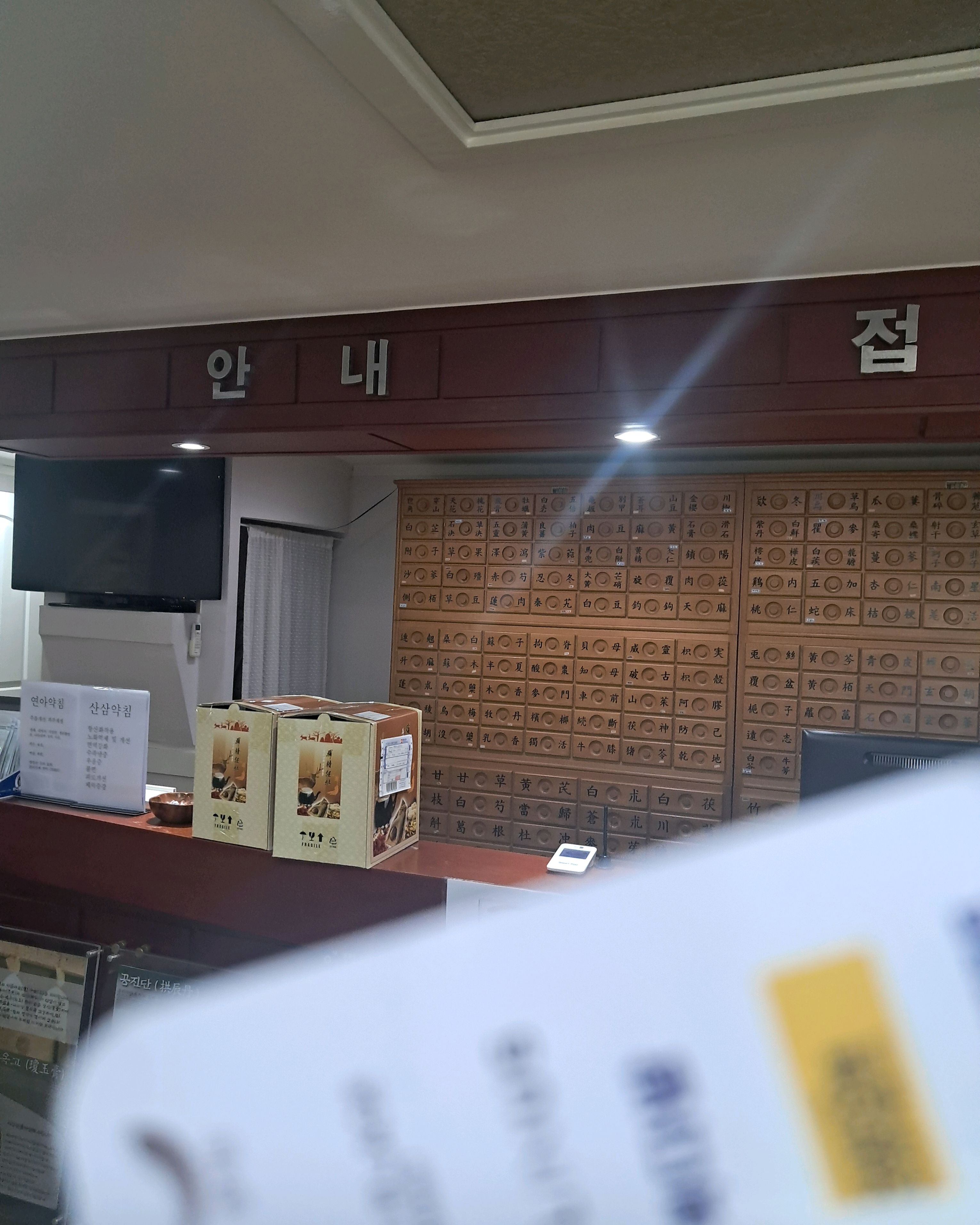  창동역 닭볶음탕 압구정 찌개마을 창동점