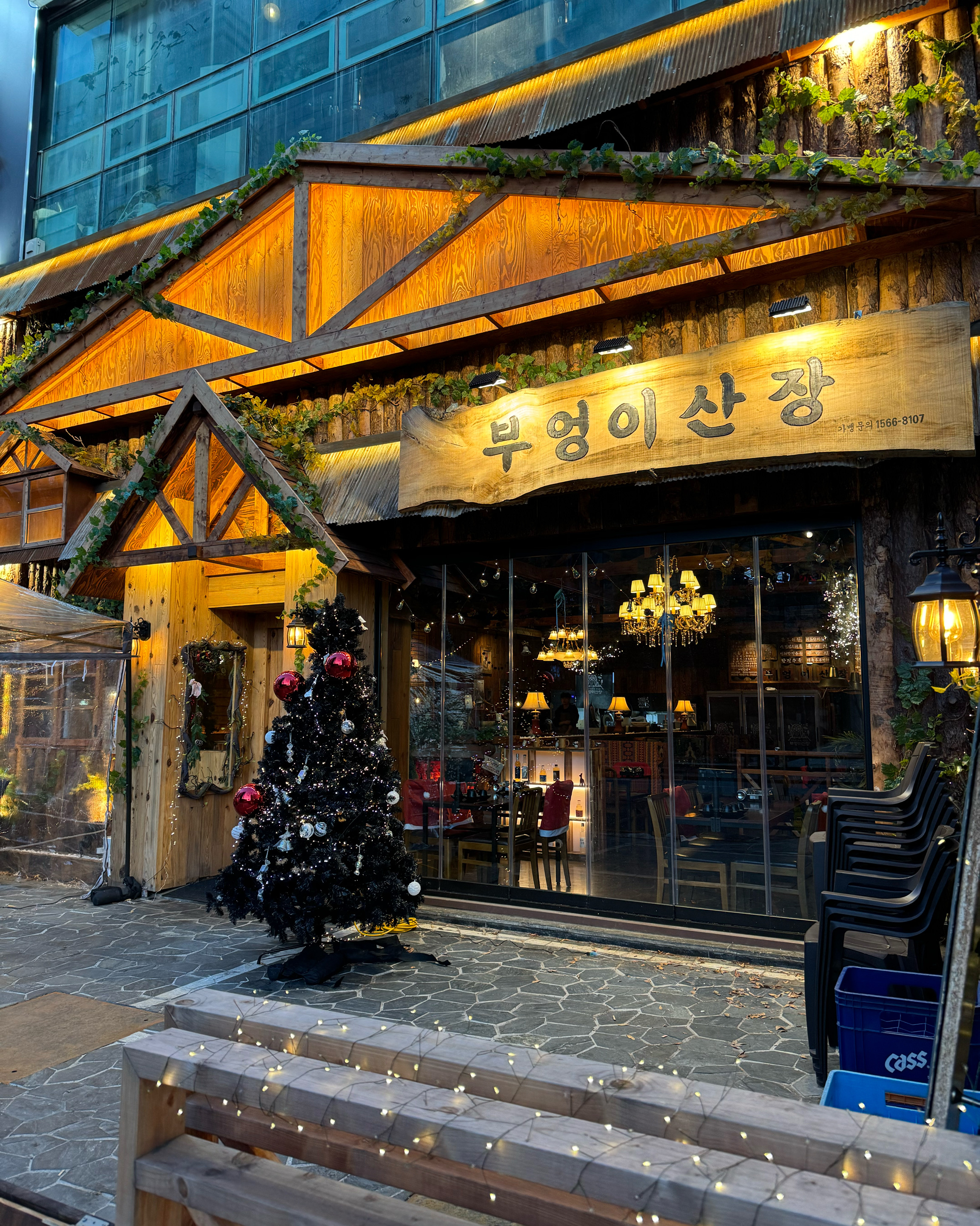 정자역 맛집 부엉이산장 정자점 내돈내산 찐리뷰