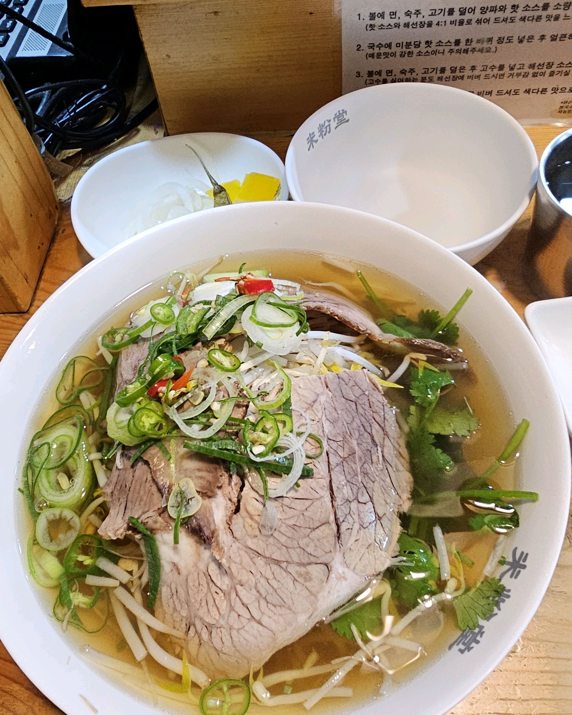 고수듬뿍넣고 해서낭이랑 핫소스에 비벼먹고 국물 들이키면 아주 깔끔 - 혜화역 맛집 미분당 대학로점