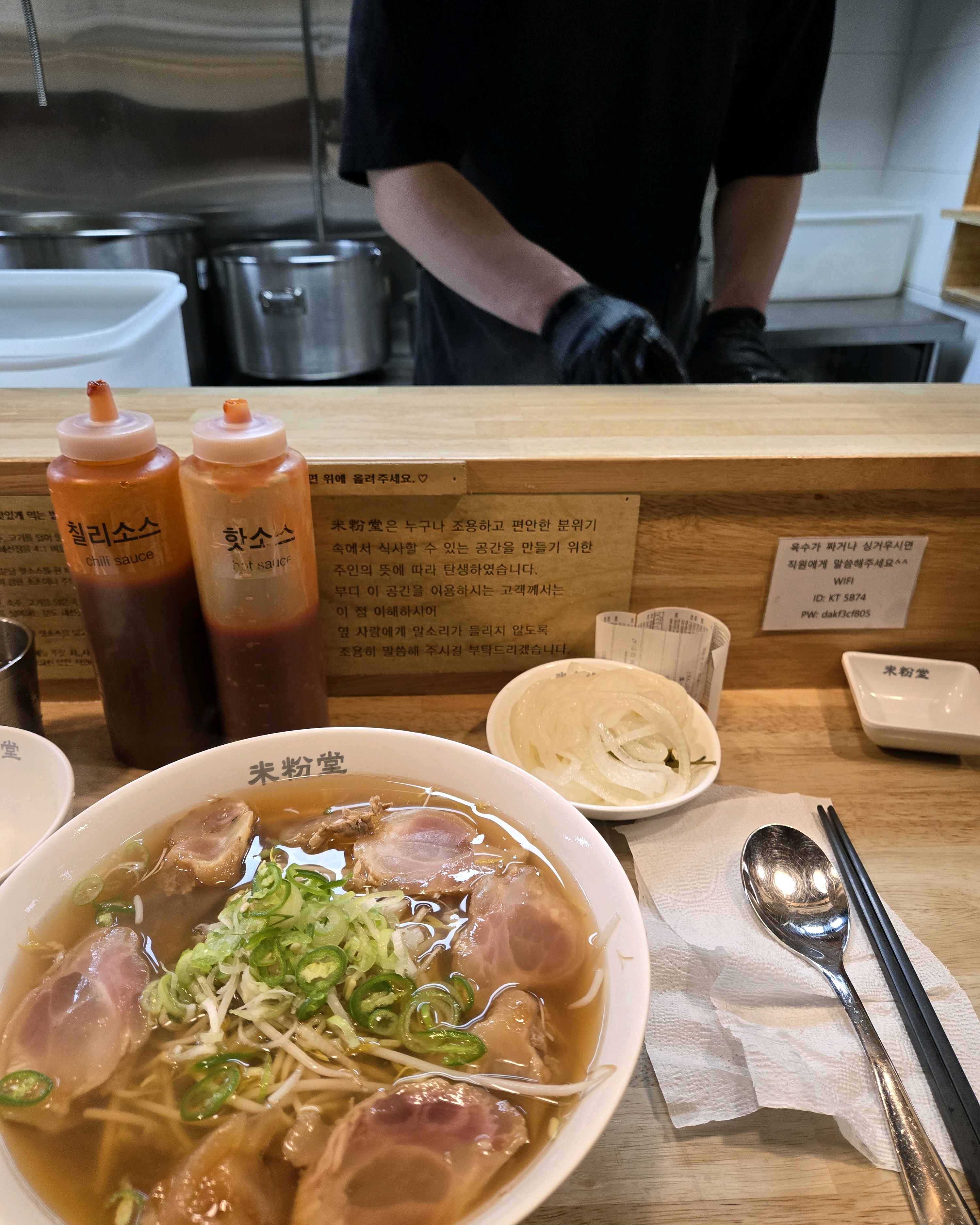 넘 짜고 레몬추가가없네요ㅜ - 구래동 맛집 미분당 구래점