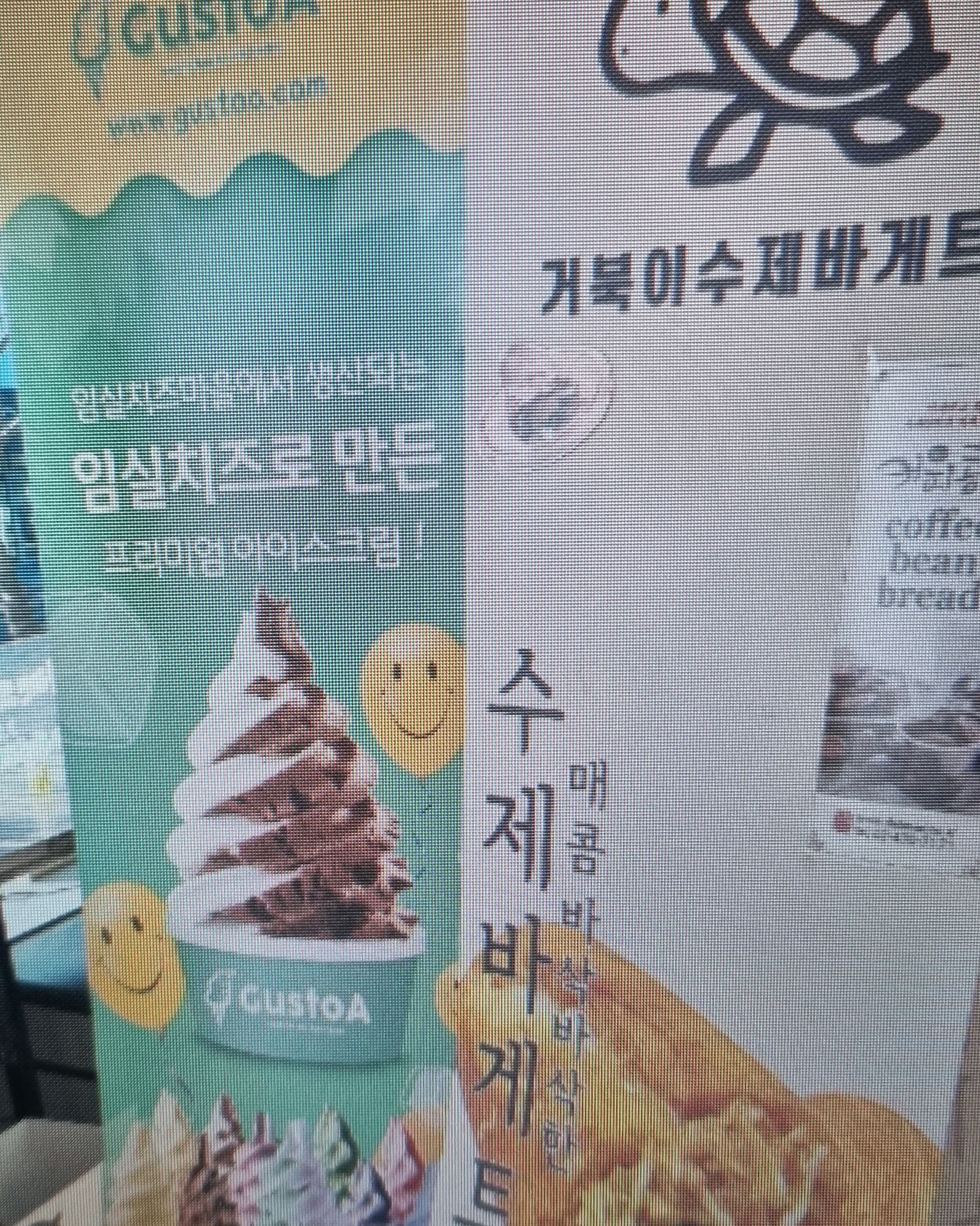 [여수 맛집 거북이수제바게트] 직접 가본 로컬 리뷰