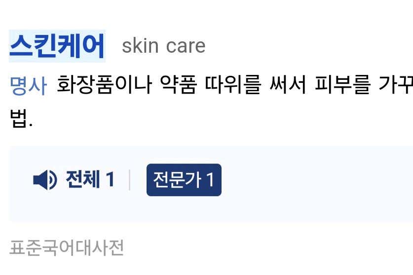 미소가인피부과의원 광명