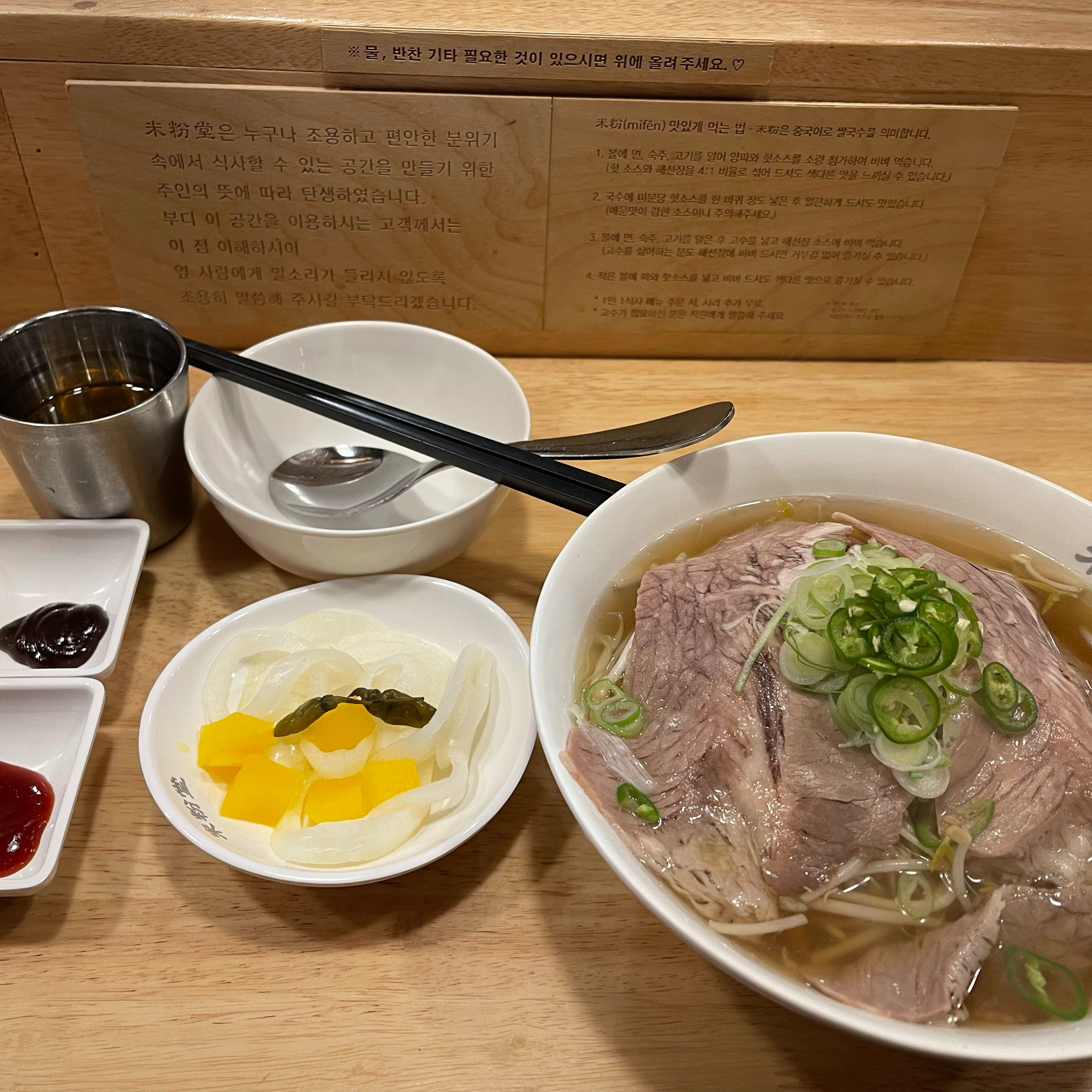 지인소개로 방문했는데 큰소리로 이야기 하면 안되는 식당이라 더 마음에 들었어요 ㅎㅎ - 장유 맛집 미분당 장유점