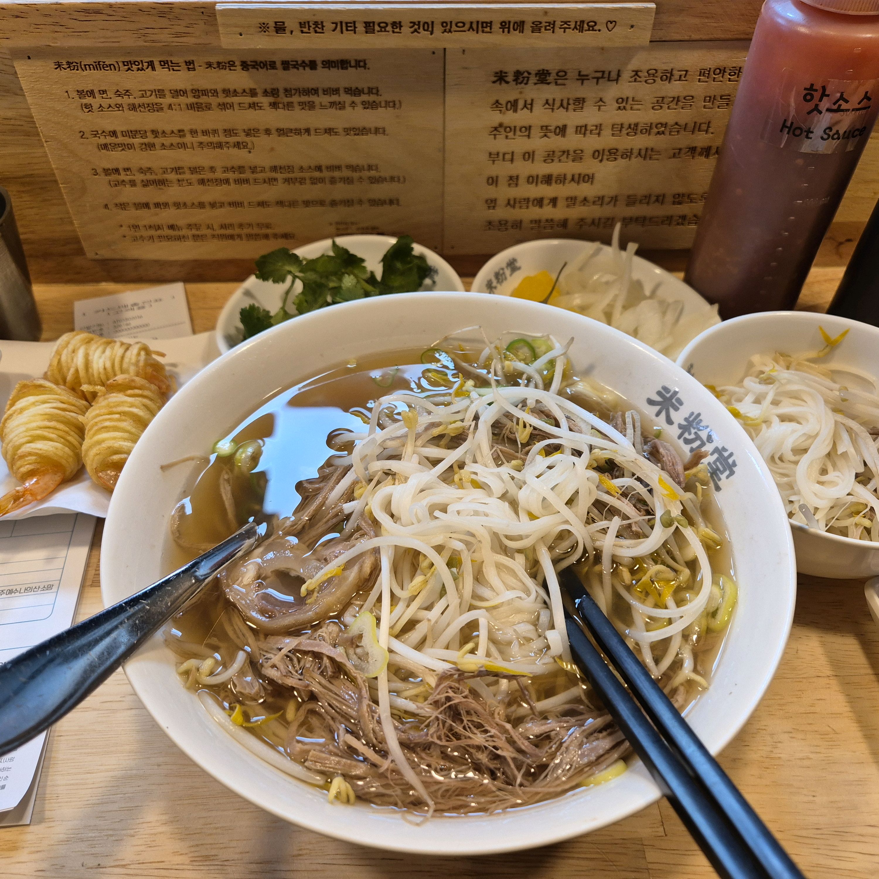 웨이팅해야하는 곳인데 회전률이 높아 자리 금방나요 - 상현역 맛집 미분당 광교점